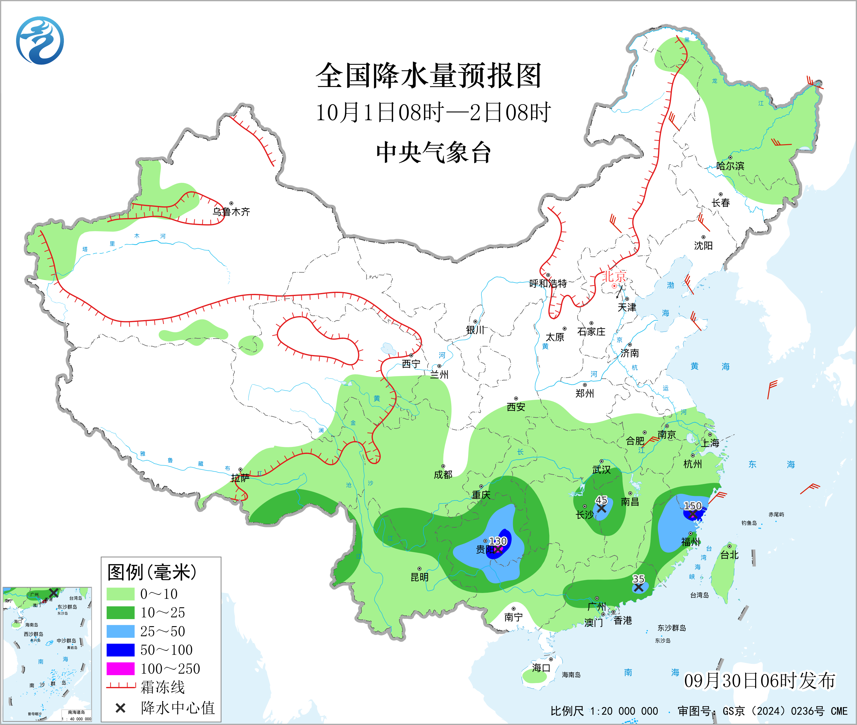 全国降水量预报图