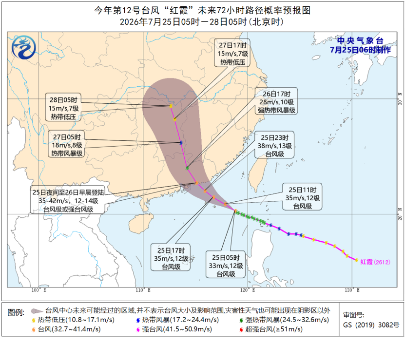 今年第12号台风”红霞“未来72小时路径概率预报图