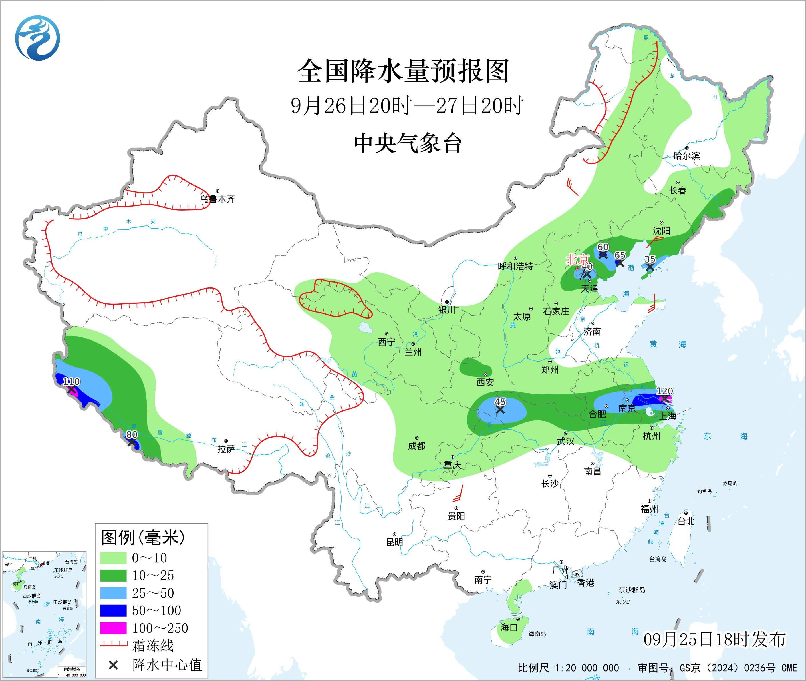 全国降水量预报图