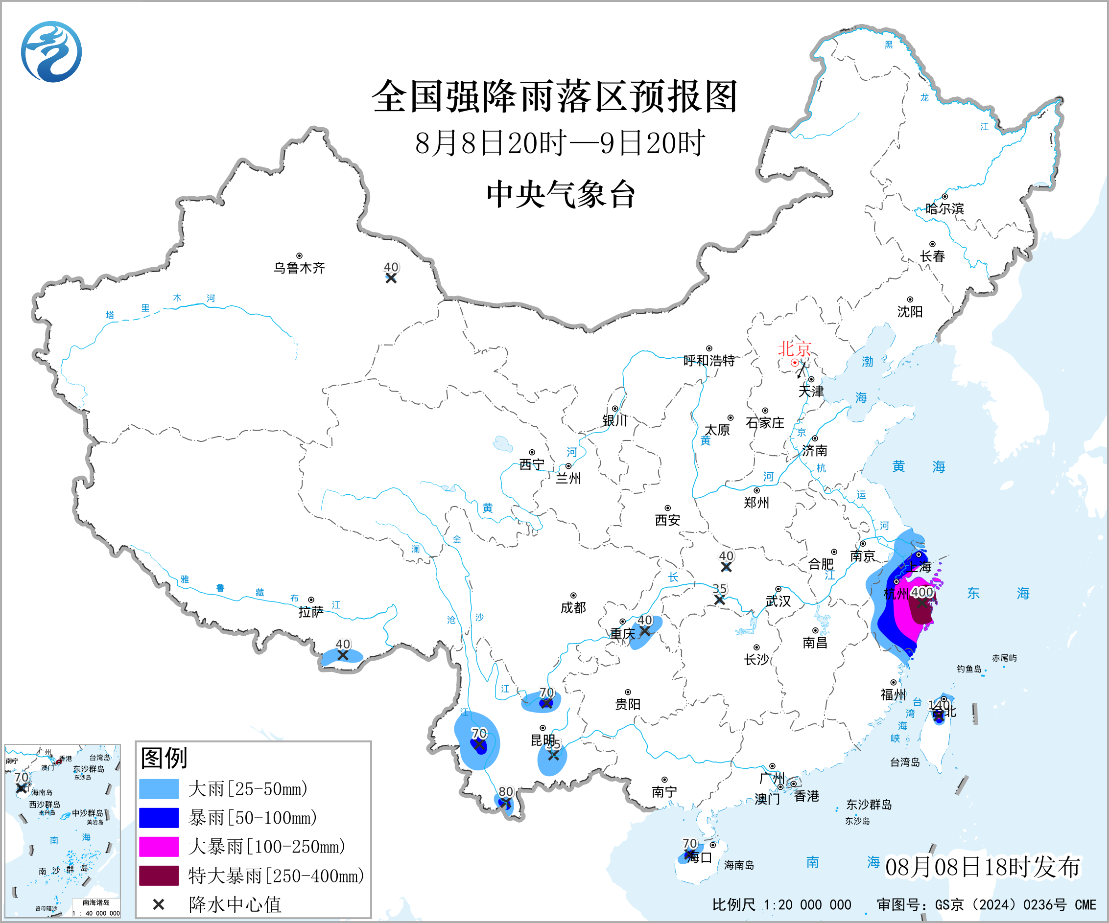全国强降雨落区预报图
