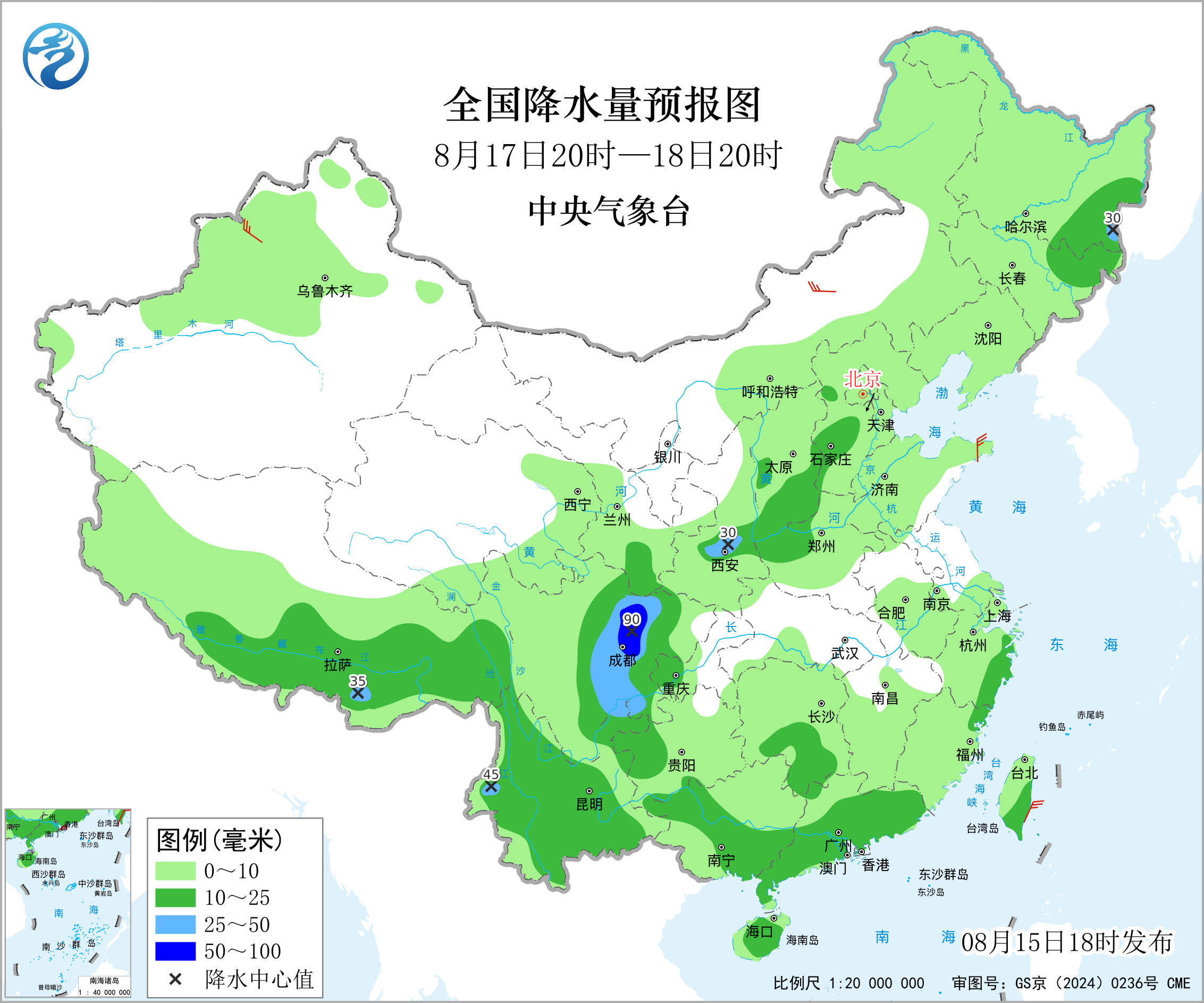 全国降水量预报图