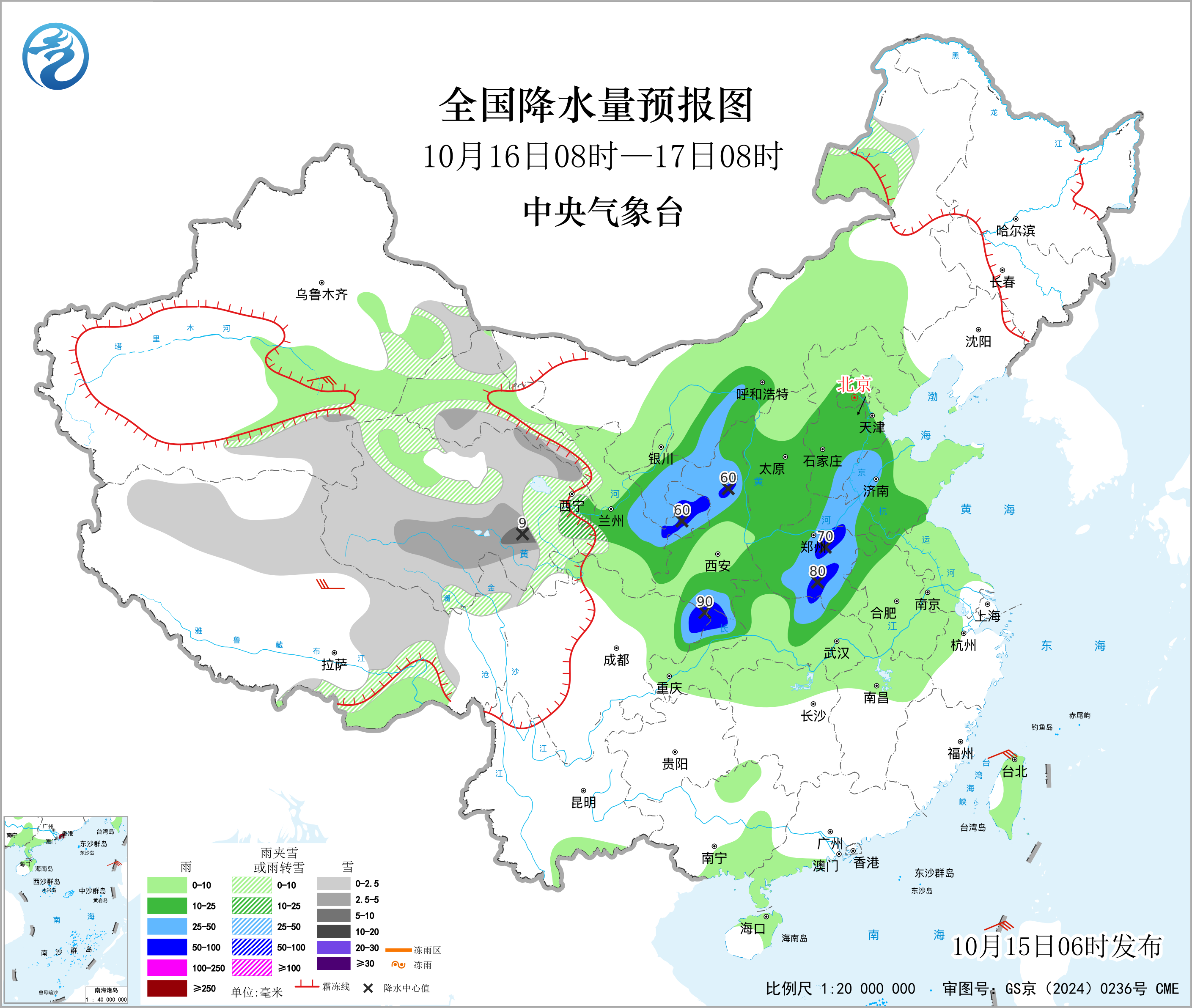 全国降水量预报图