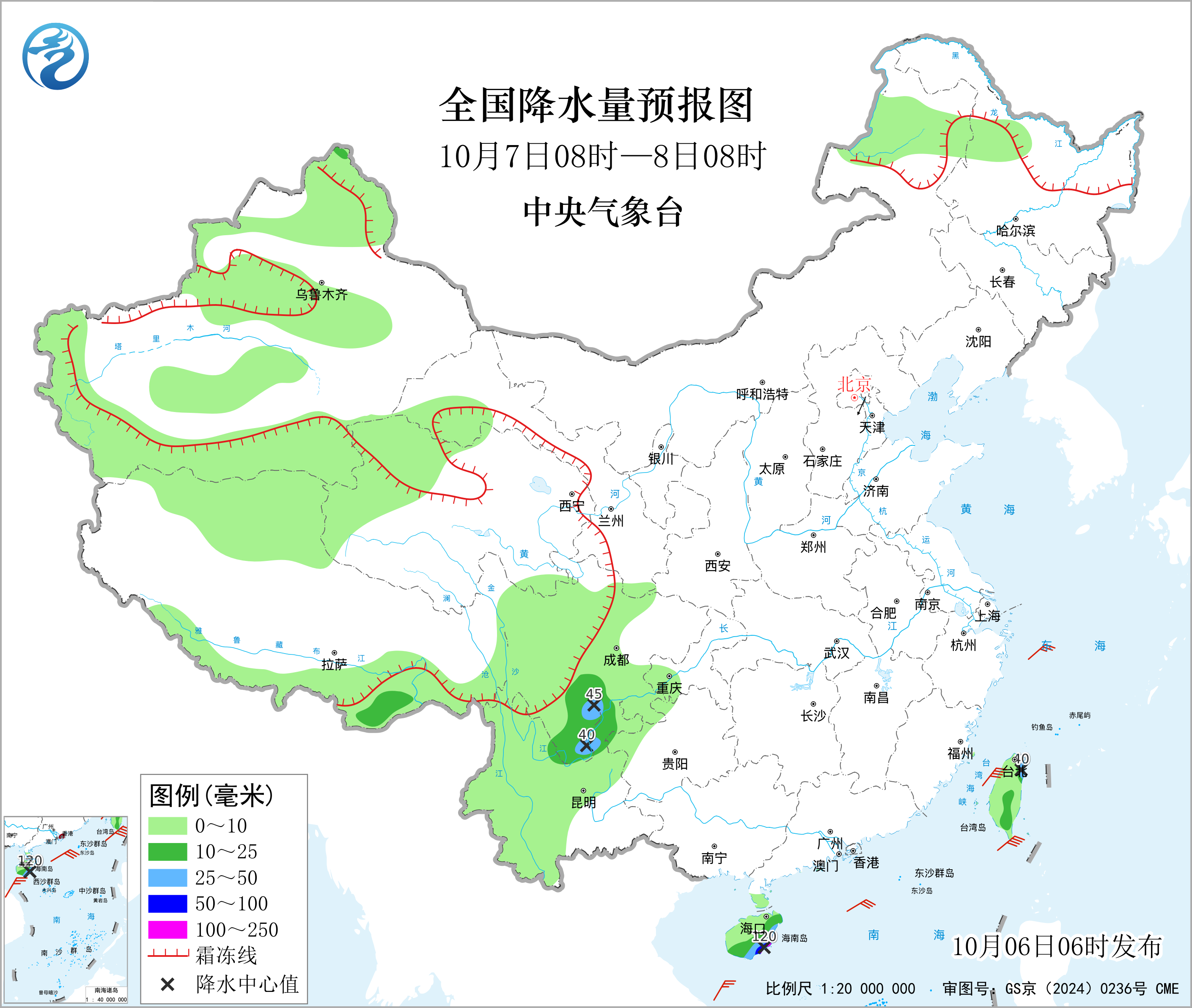 全国降水量预报图