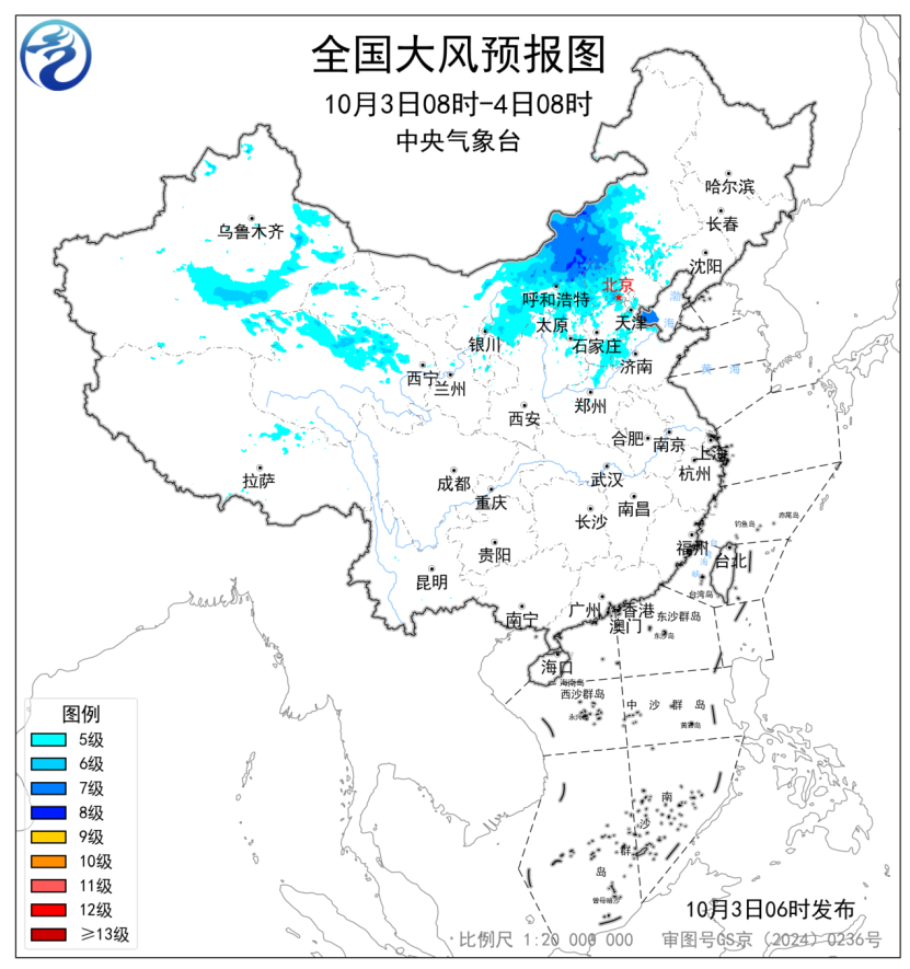 国庆假日中段冷空气影响北方多地南方雨水范围广出行预报图