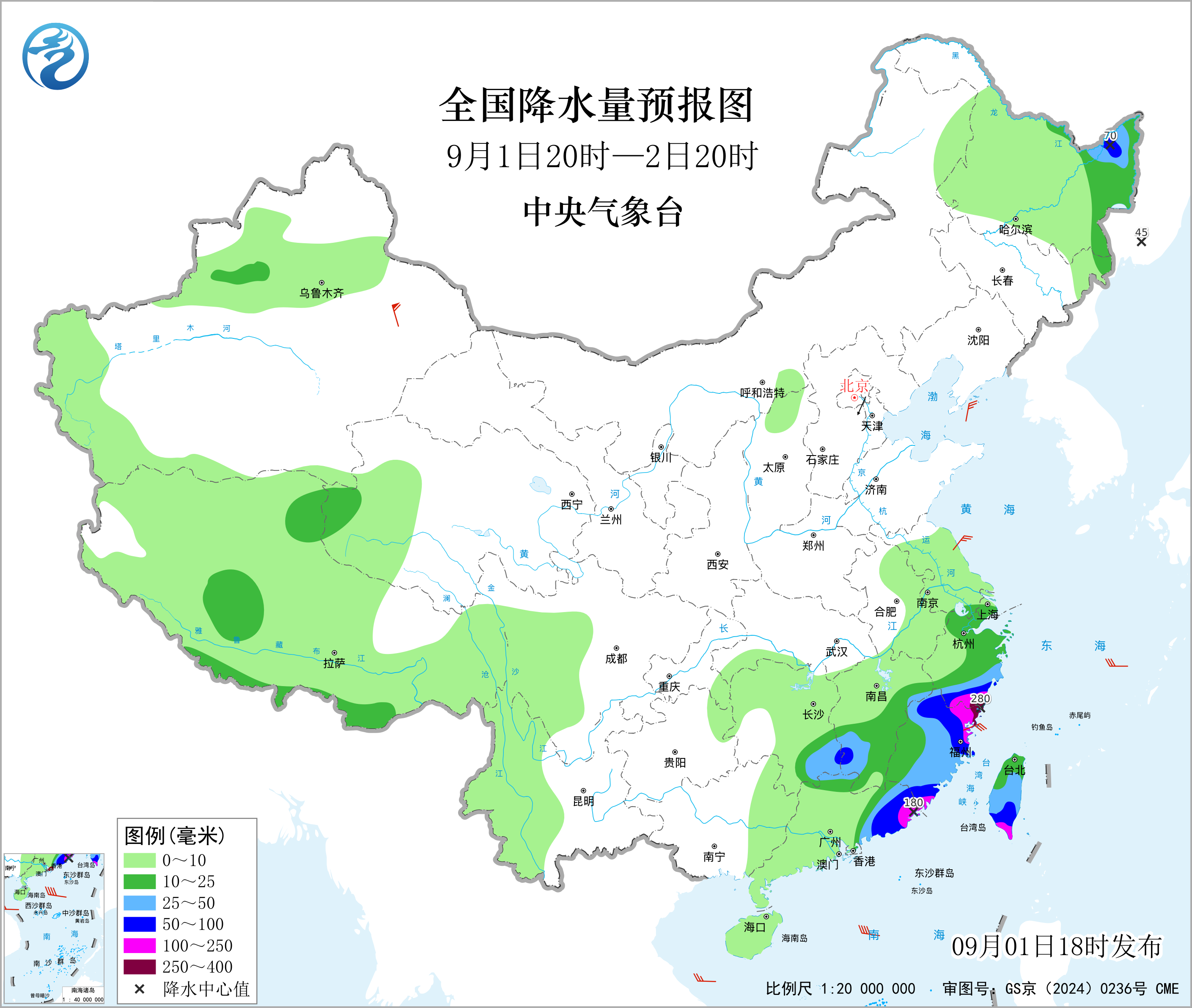 全国降水量预报图
