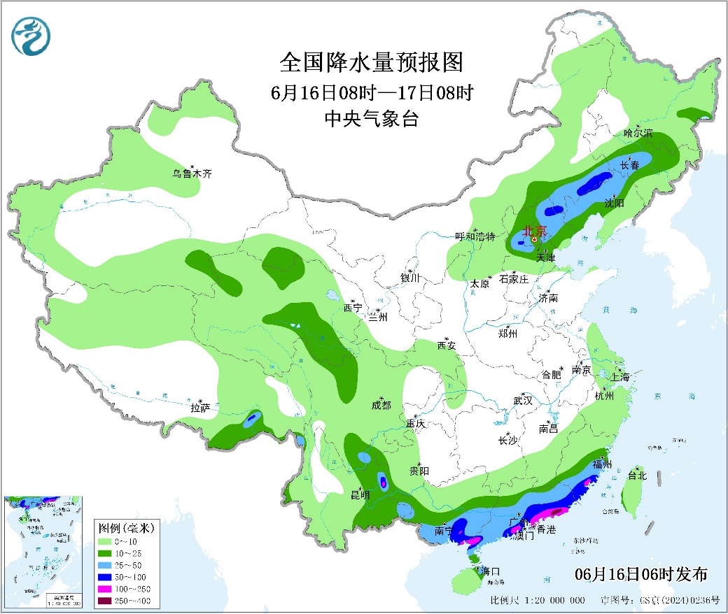 每日天气提示