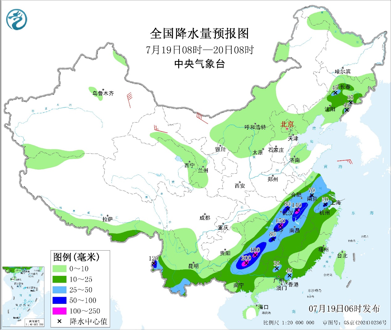 每日天气提示