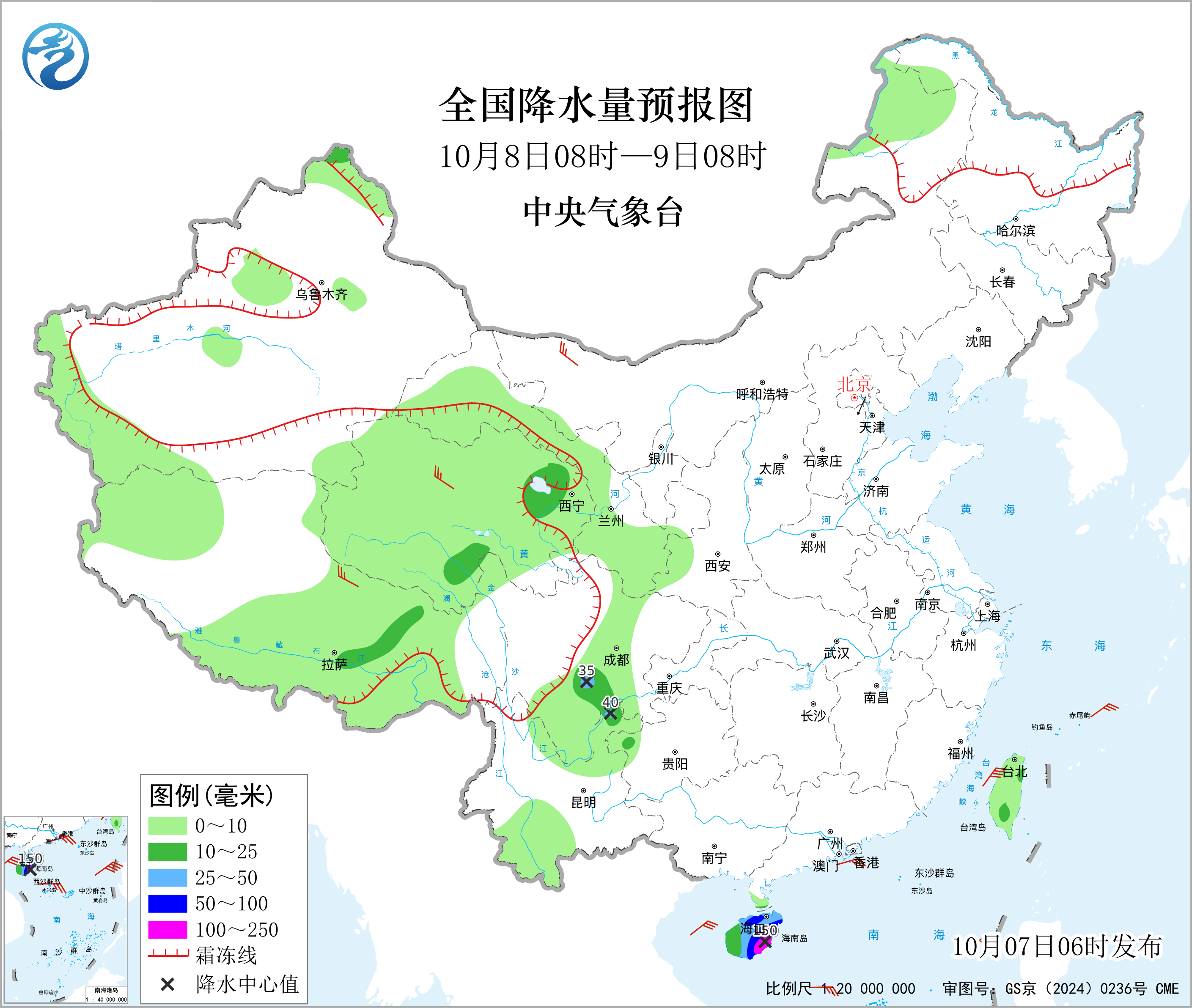 全国降水量预报图