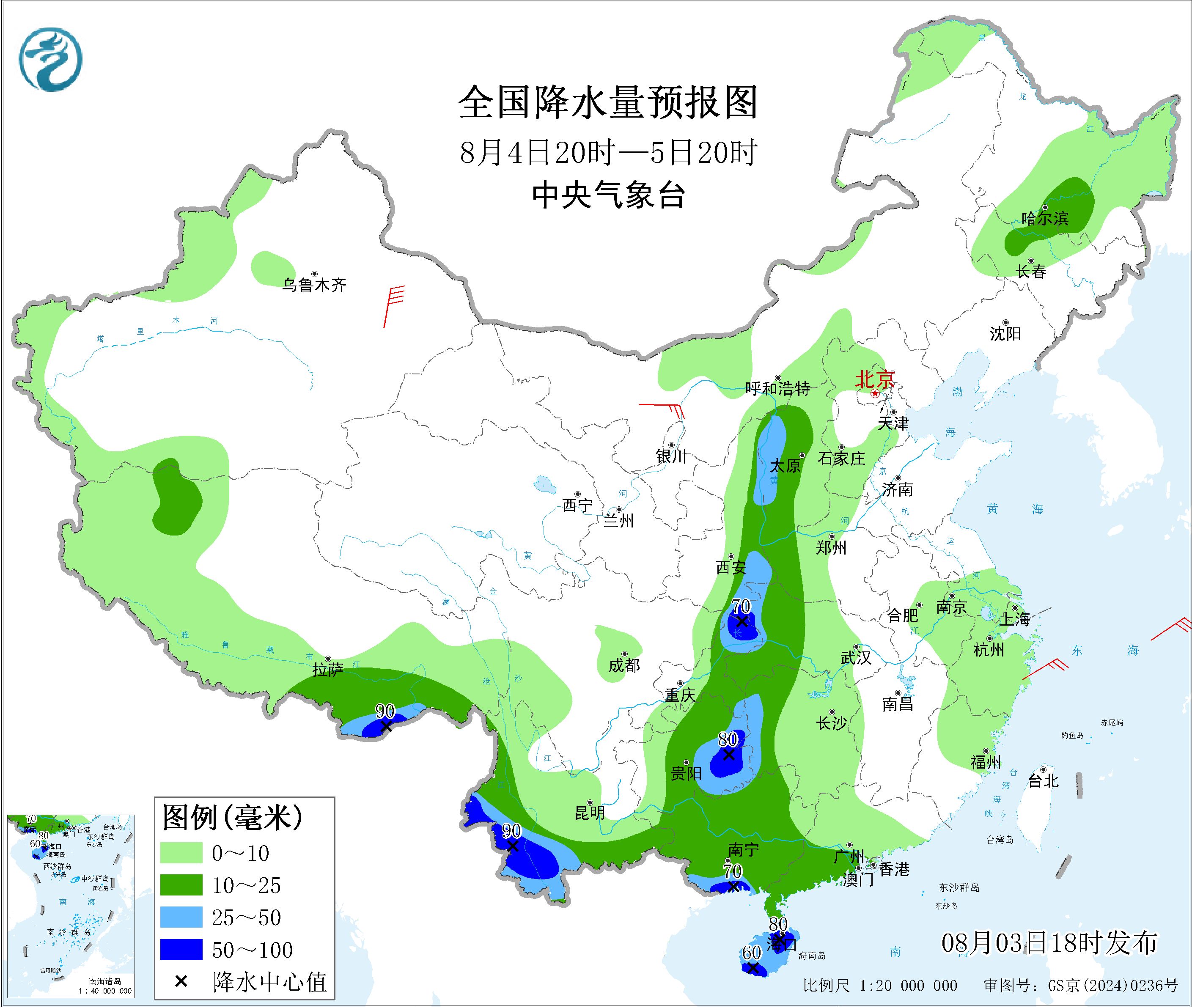 全国降水量预报图
