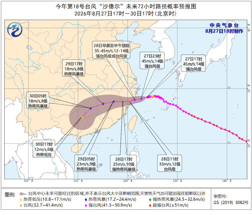 全国强降雨落区预报图