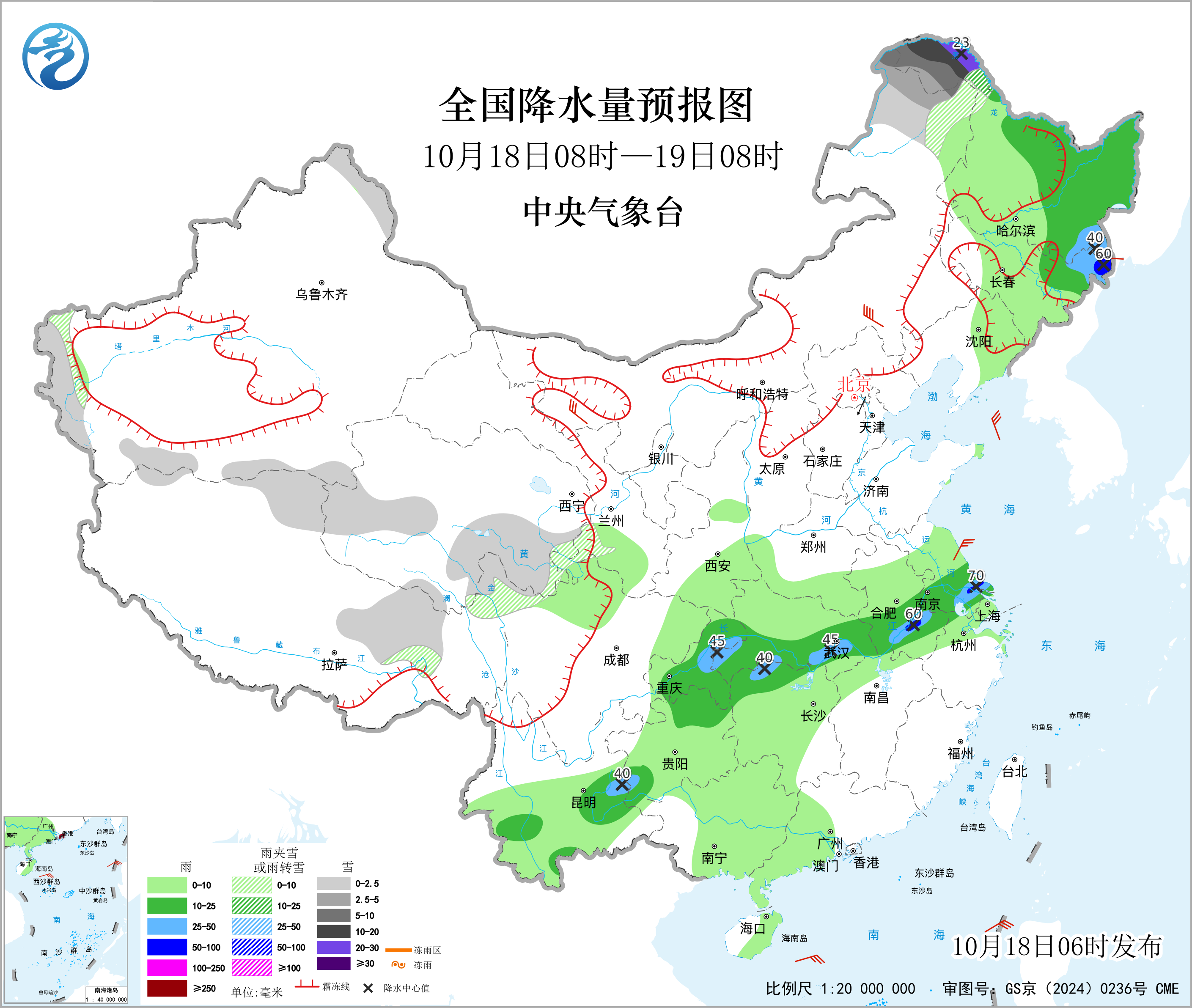 全国降水量预报图