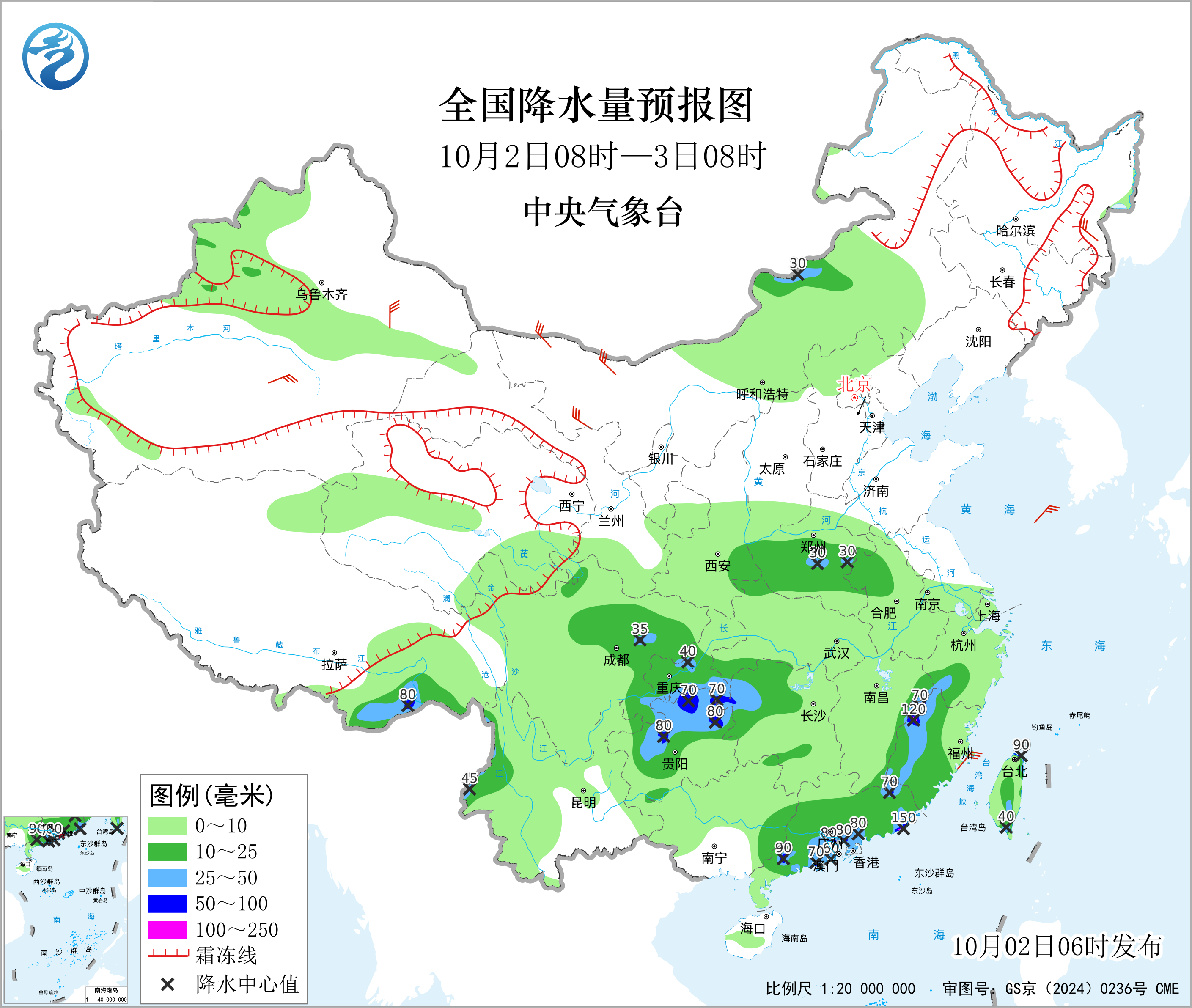 全国降水量预报图