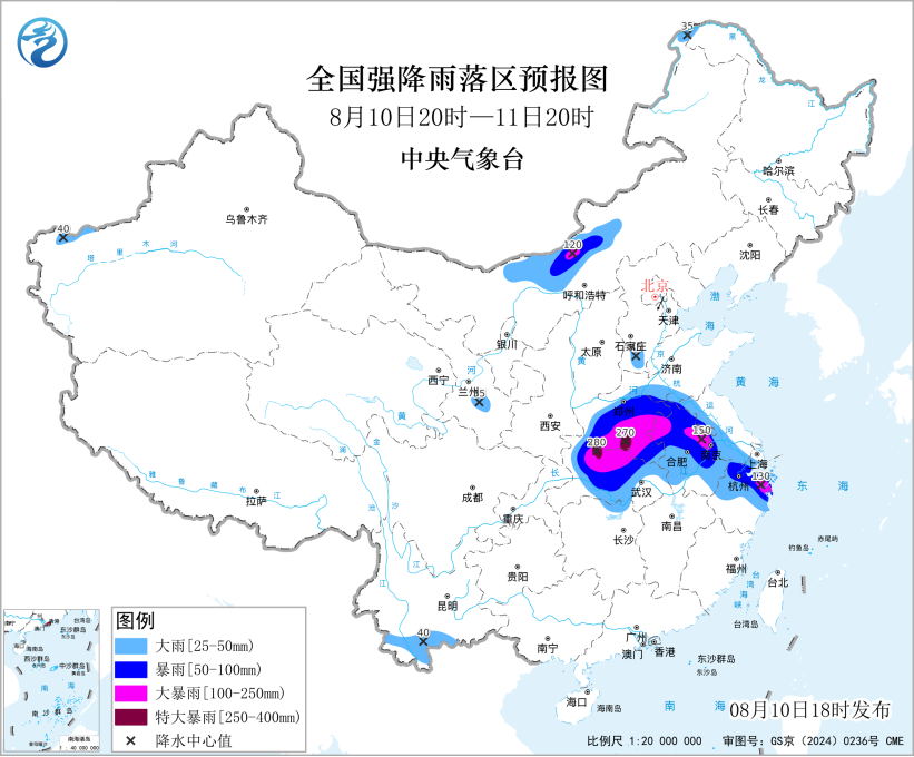 “白海豚”移入江西境内预报图