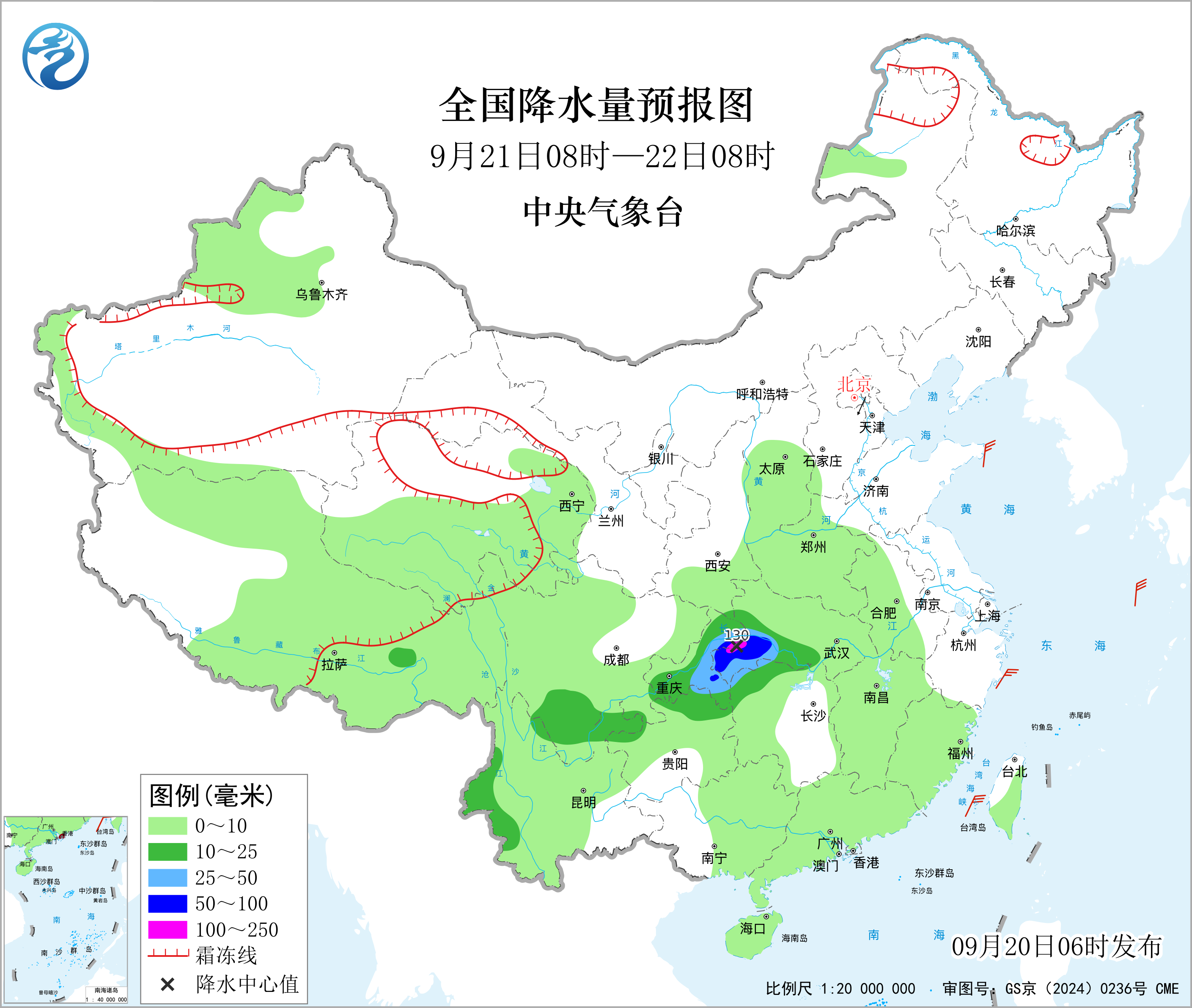 全国降水量预报图