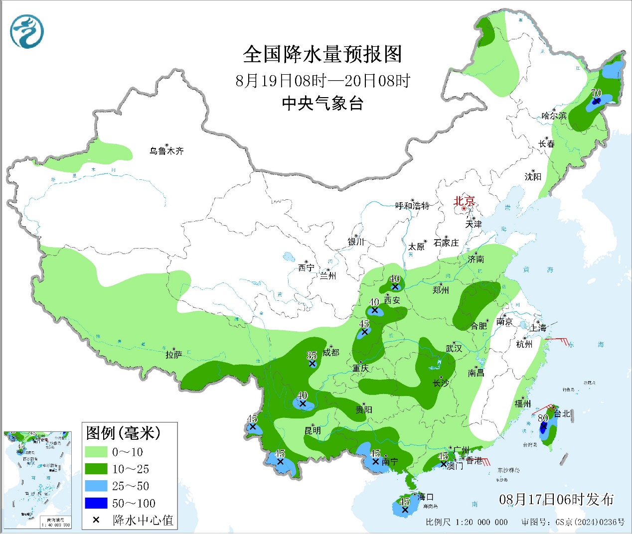 四川云南广西广东等地有分散性暴雨四川局地有大暴雨预报图