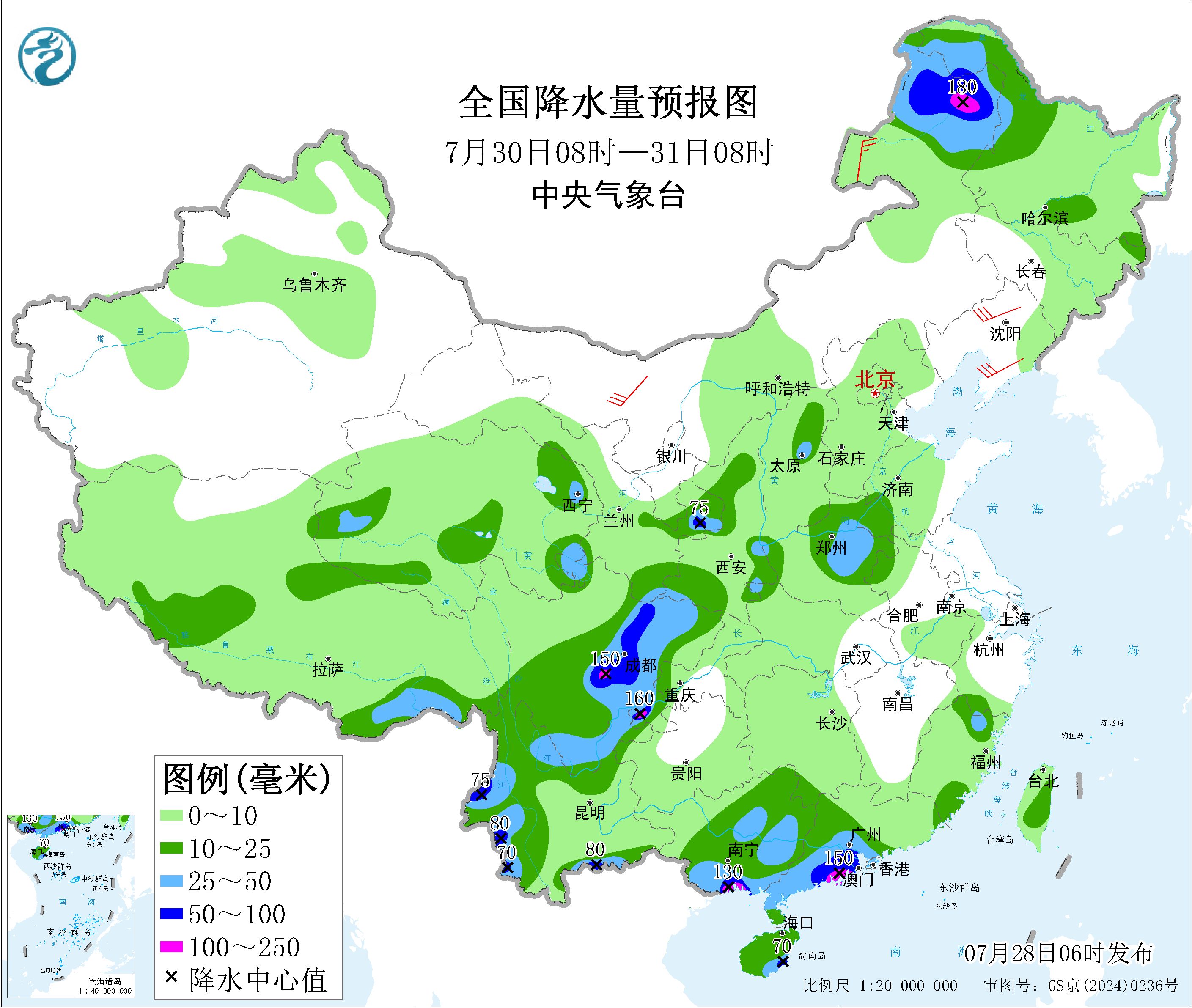 全国降水量预报图