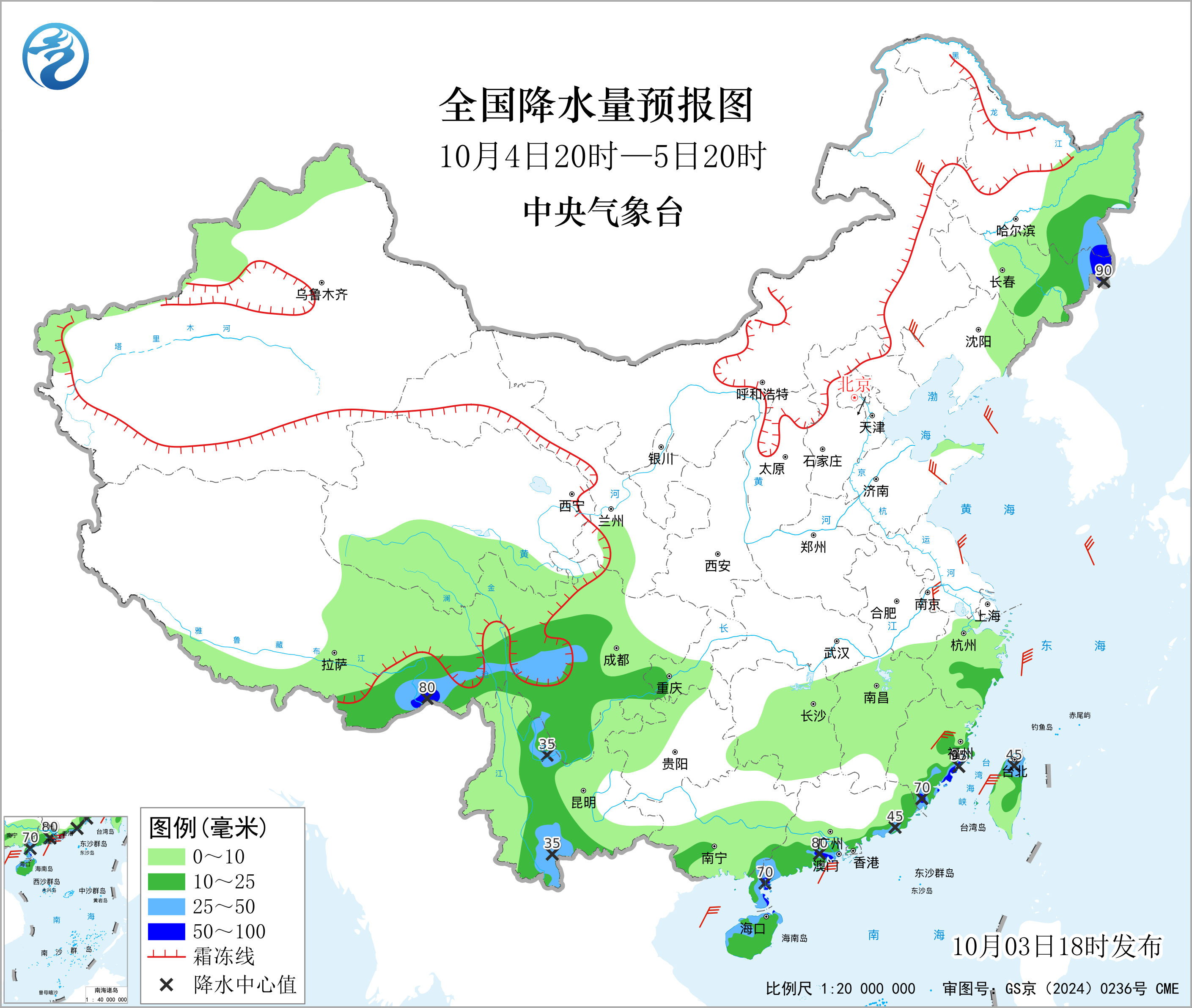 全国降水量预报图