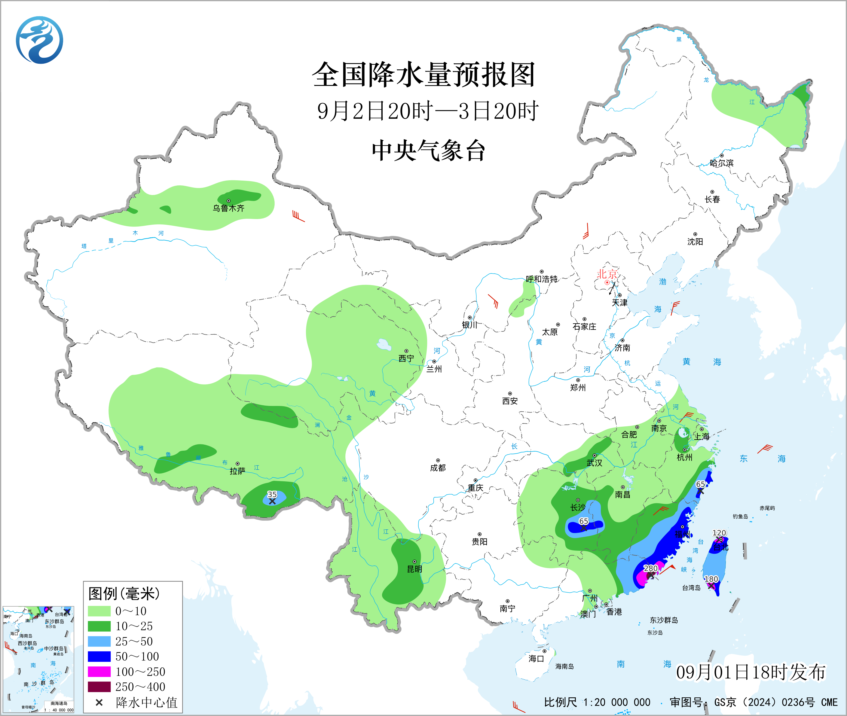 全国降水量预报图