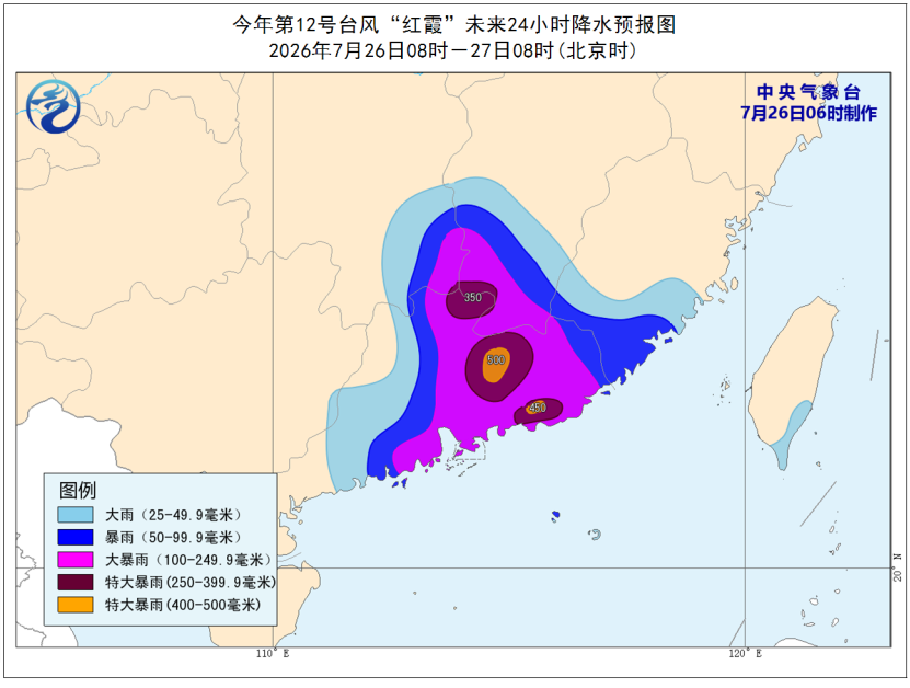 台风“红霞”已登陆广东惠州广东东部局地降雨可达5预报图