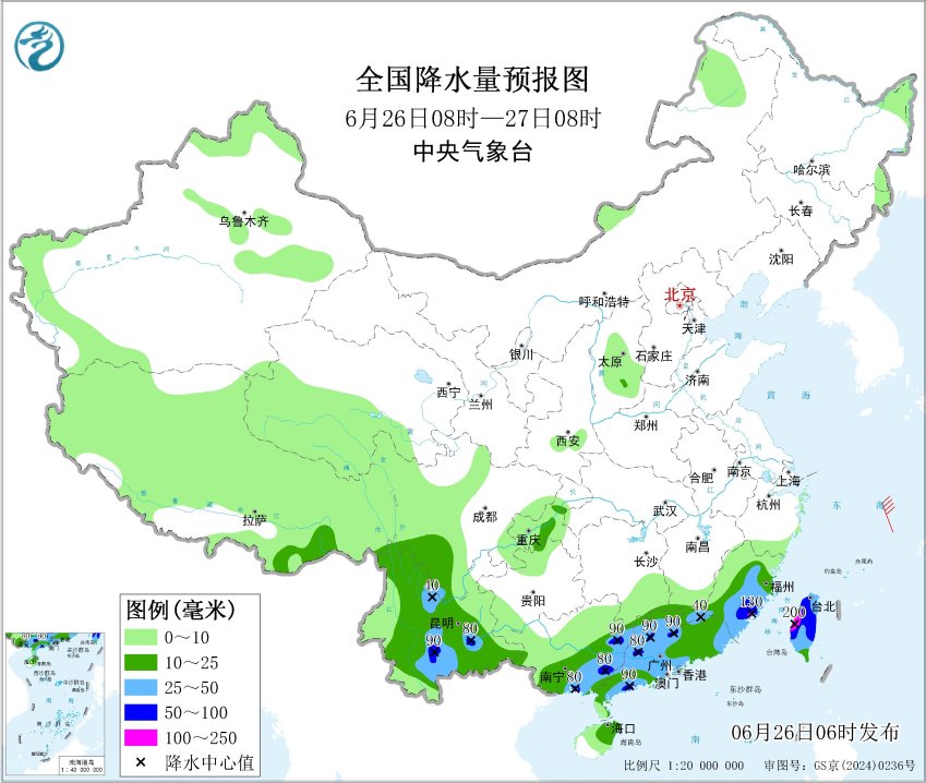 每日天气提示