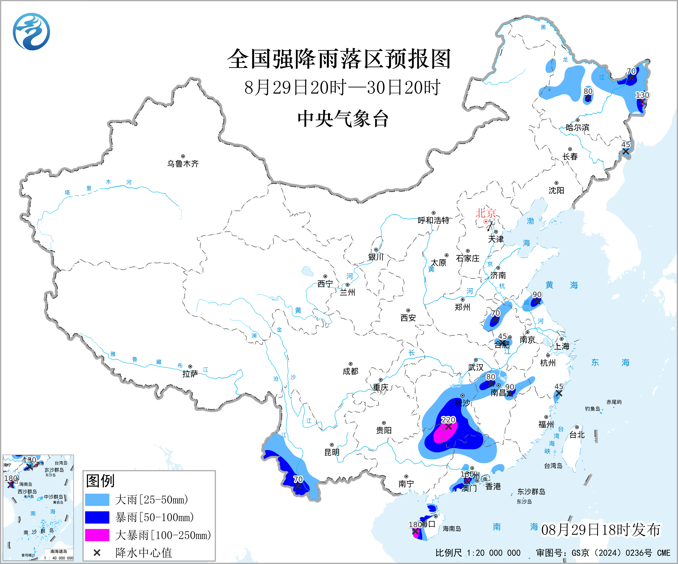 “沙德尔”继续向西南方向移动预报图