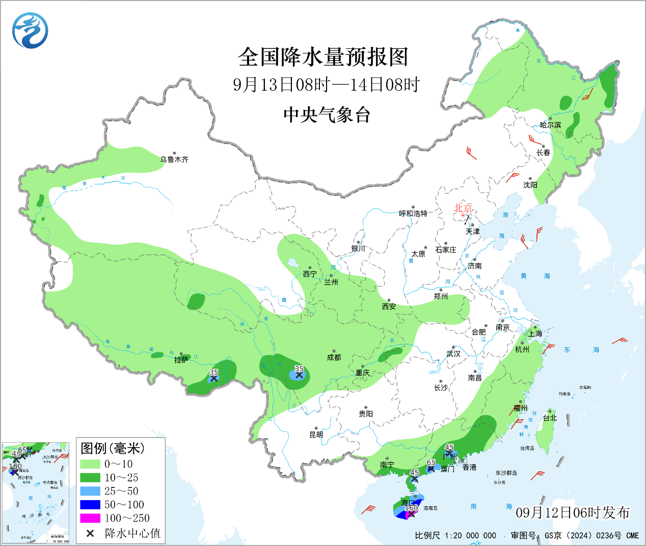 南海热带扰动将发展为热带低压海南岛等地雨势较强预报图