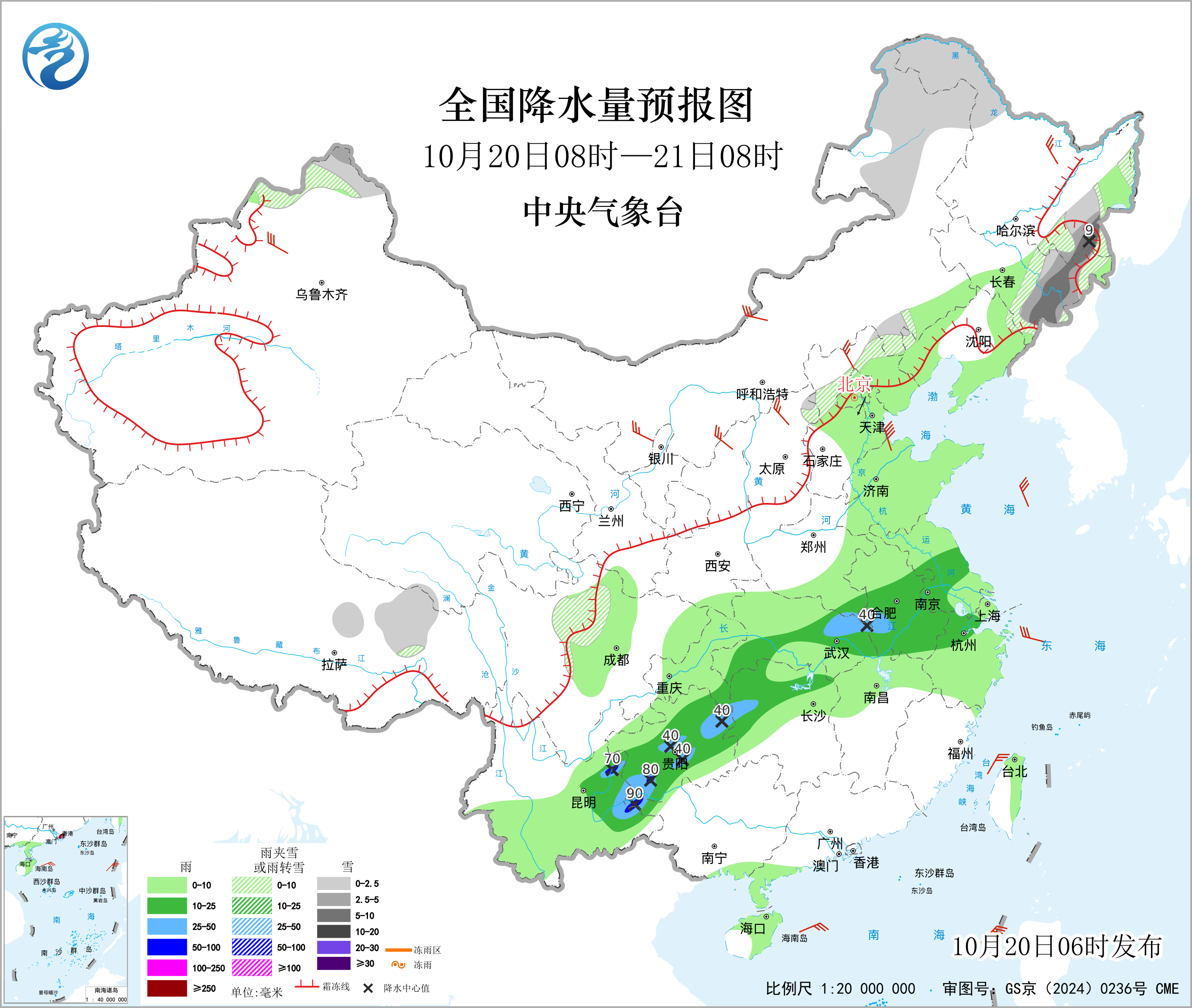 全国降水量预报图
