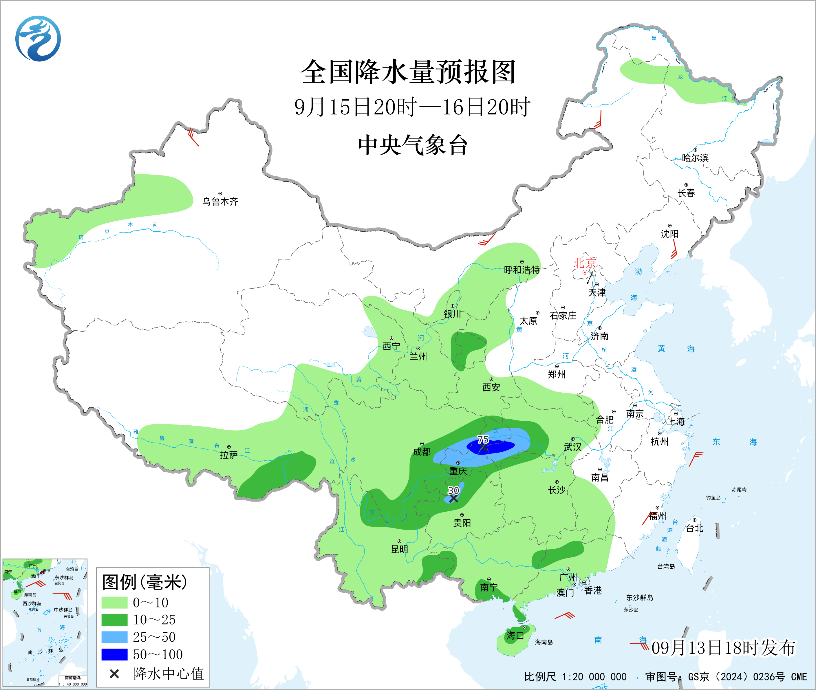 全国降水量预报图