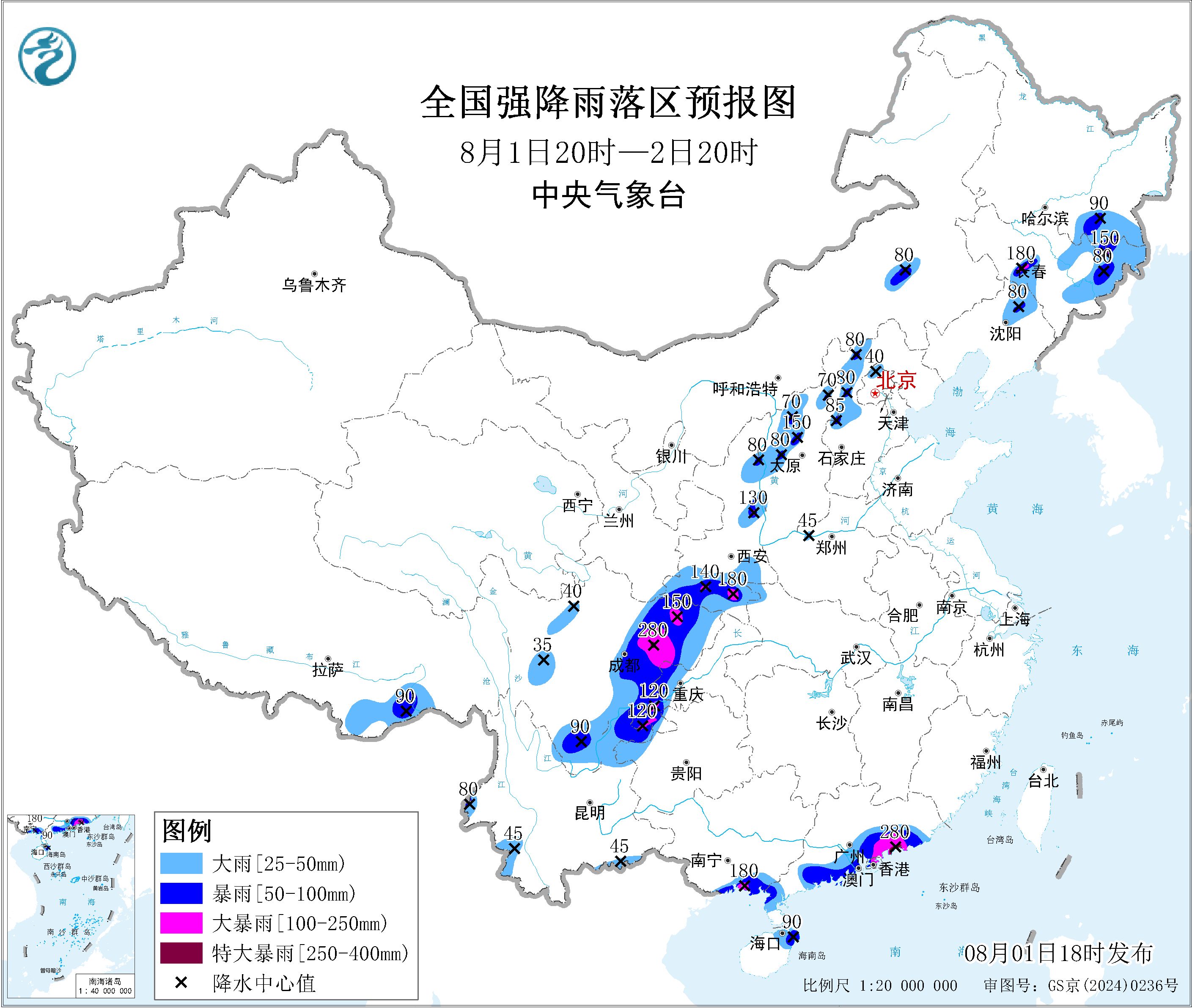 全国雷暴大风或冰雹预警