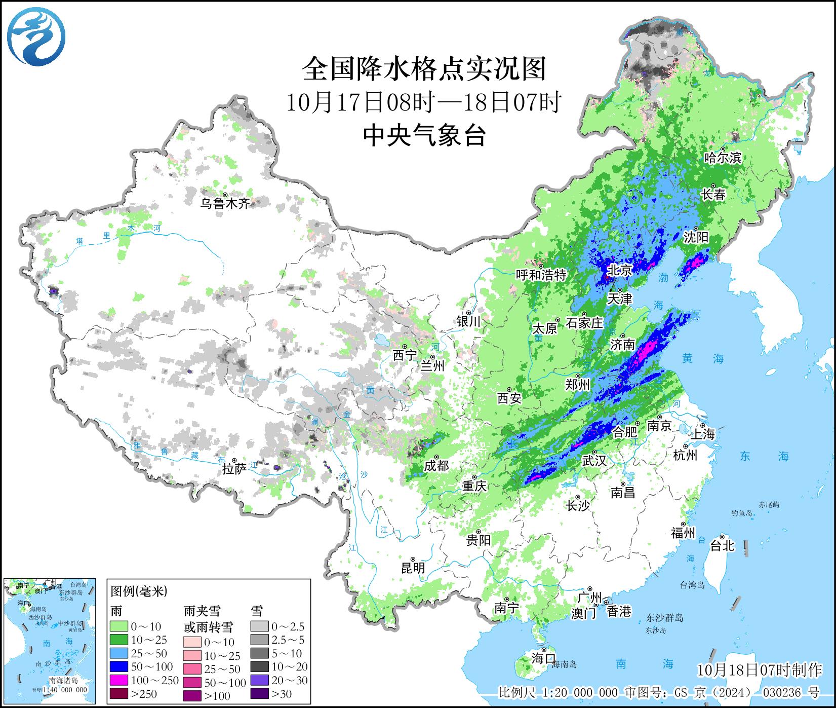 降雨带横穿长江中下游地区内蒙古东北部黑龙江北部有预报图