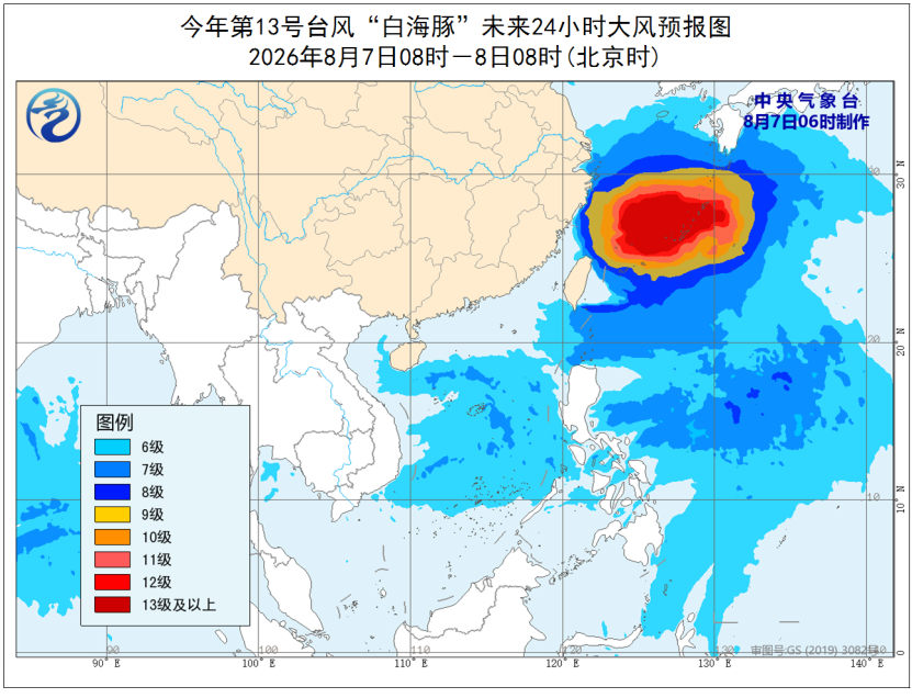 台风“白海豚”逐渐逼近华东沿海华北地区及云南海南预报图