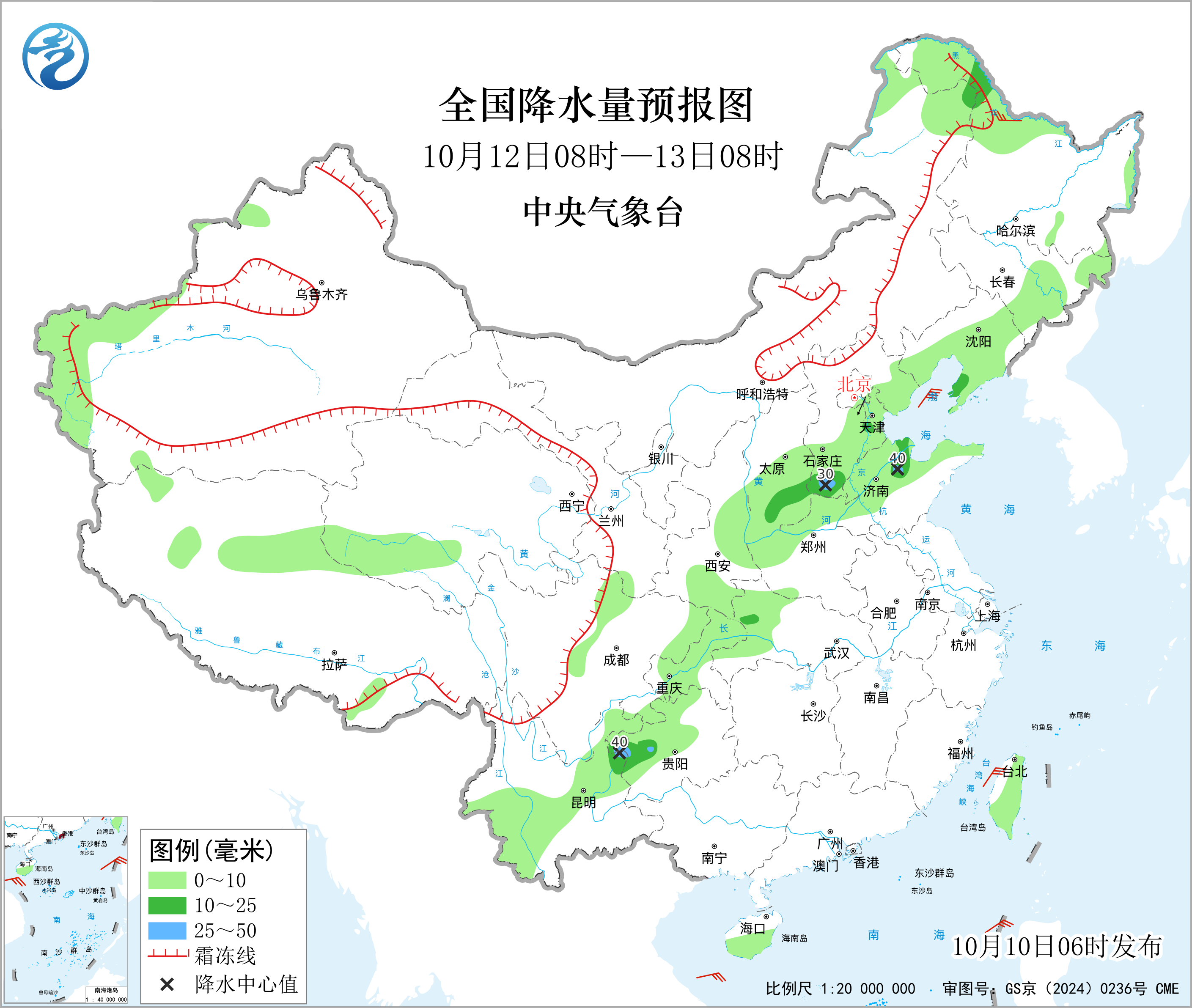 全国降水量预报图