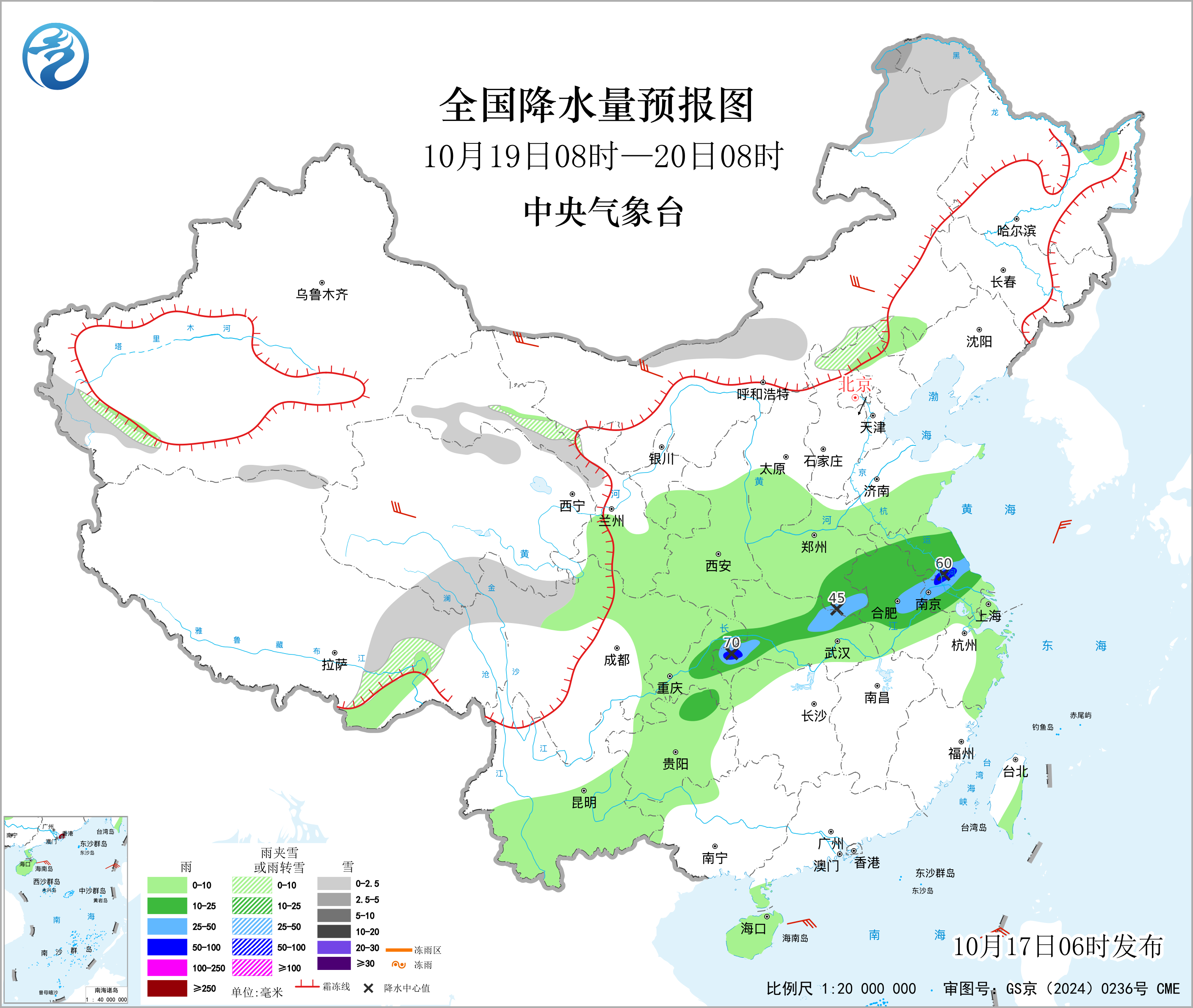 全国降水量预报图