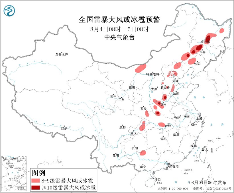 陕鄂渝云及华南等地有强降雨台风“白海豚”继续西行预报图