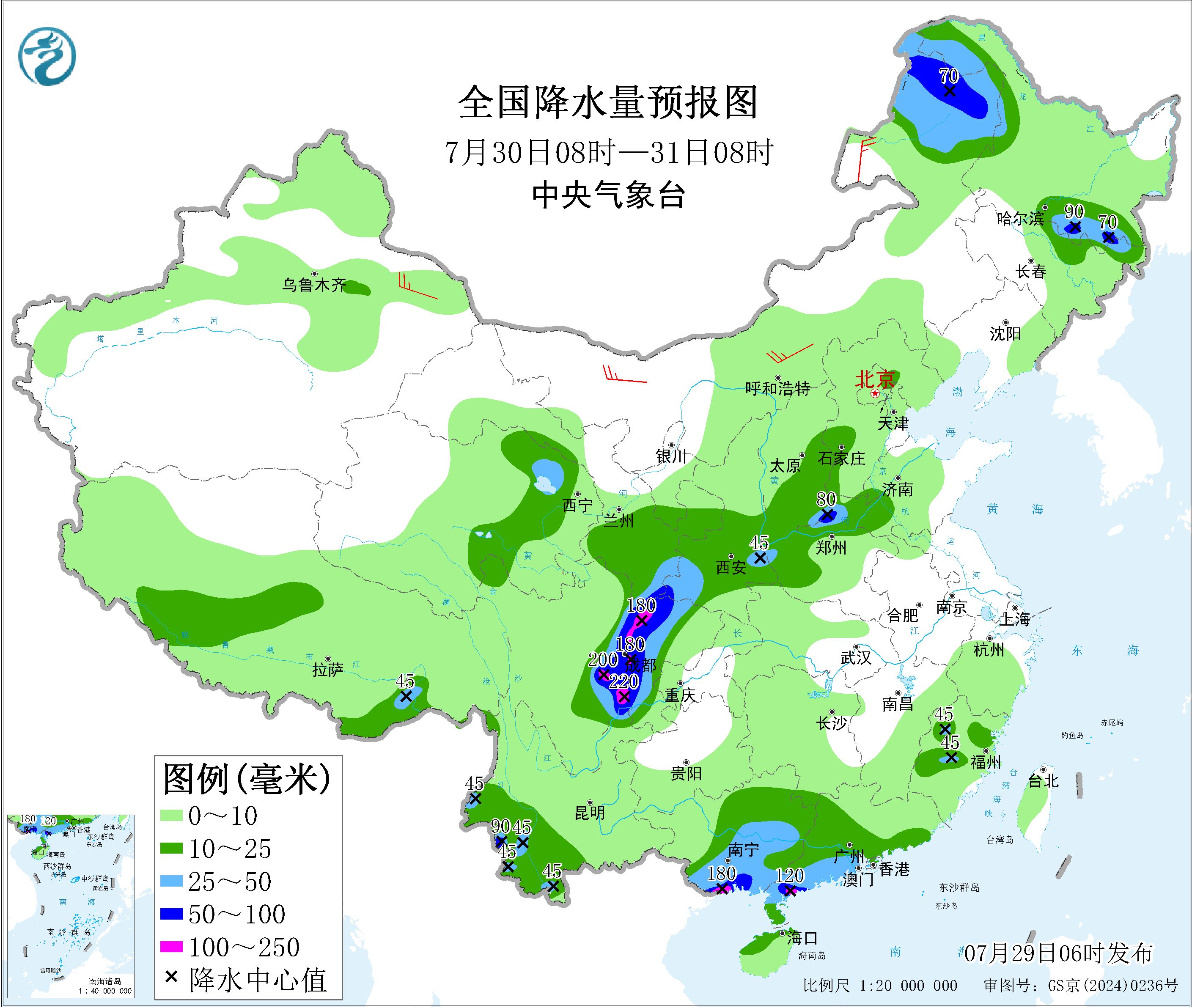 全国降水量预报图