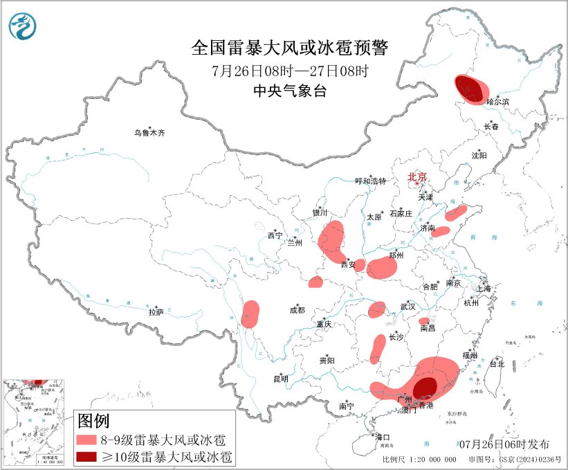台风“红霞”已登陆广东惠州广东东部局地降雨可达5预报图