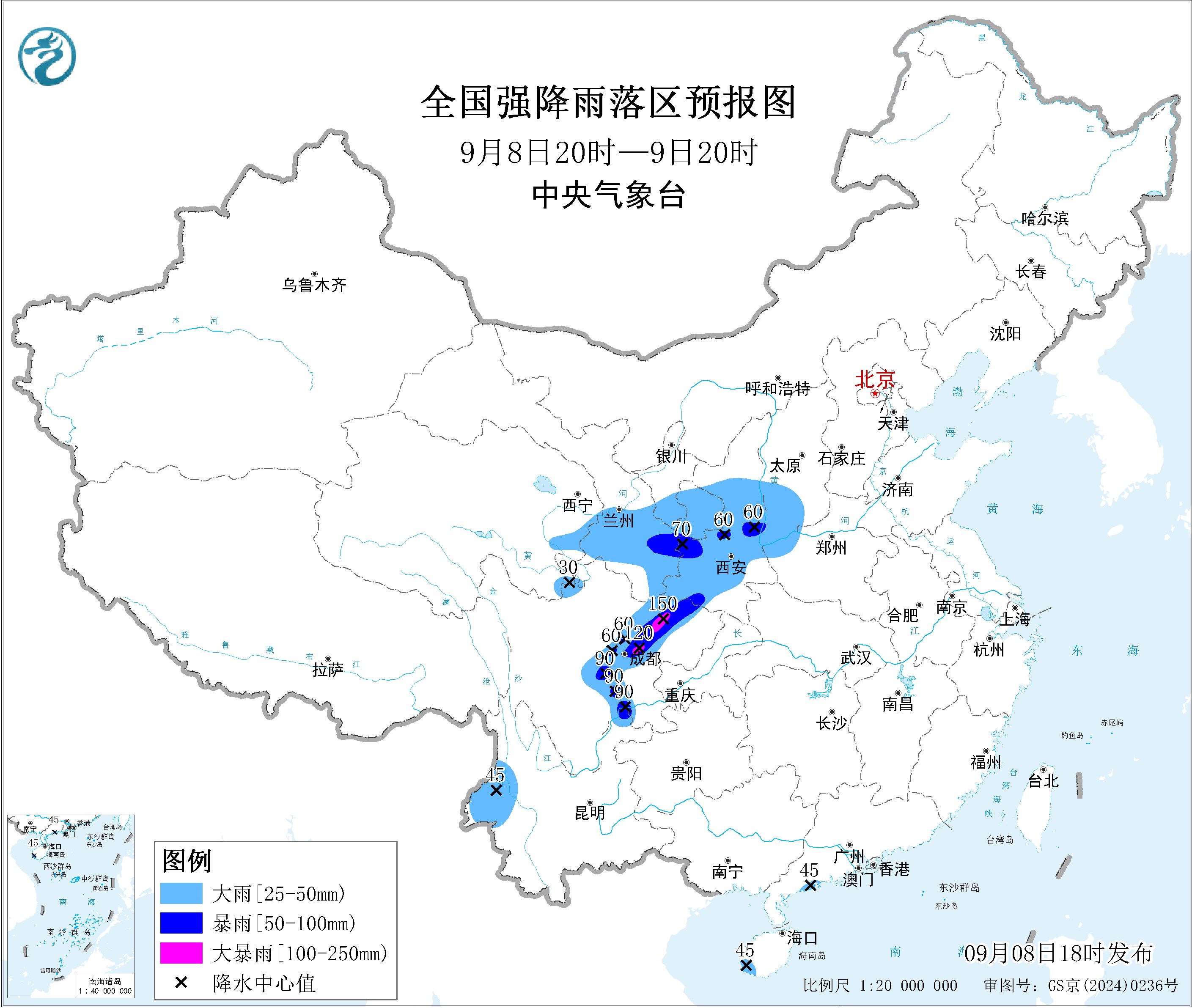 全国降水量预报图