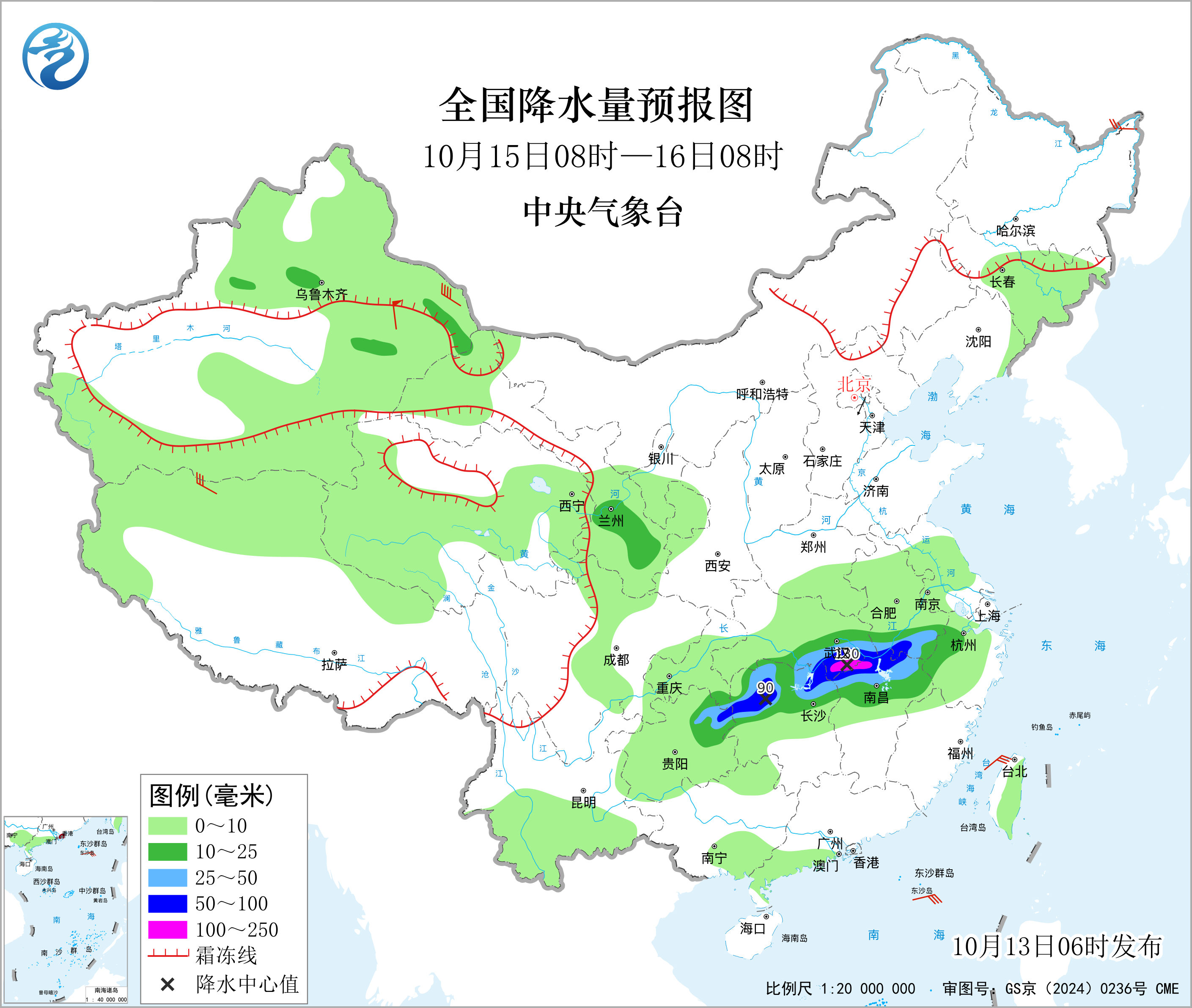 全国降水量预报图