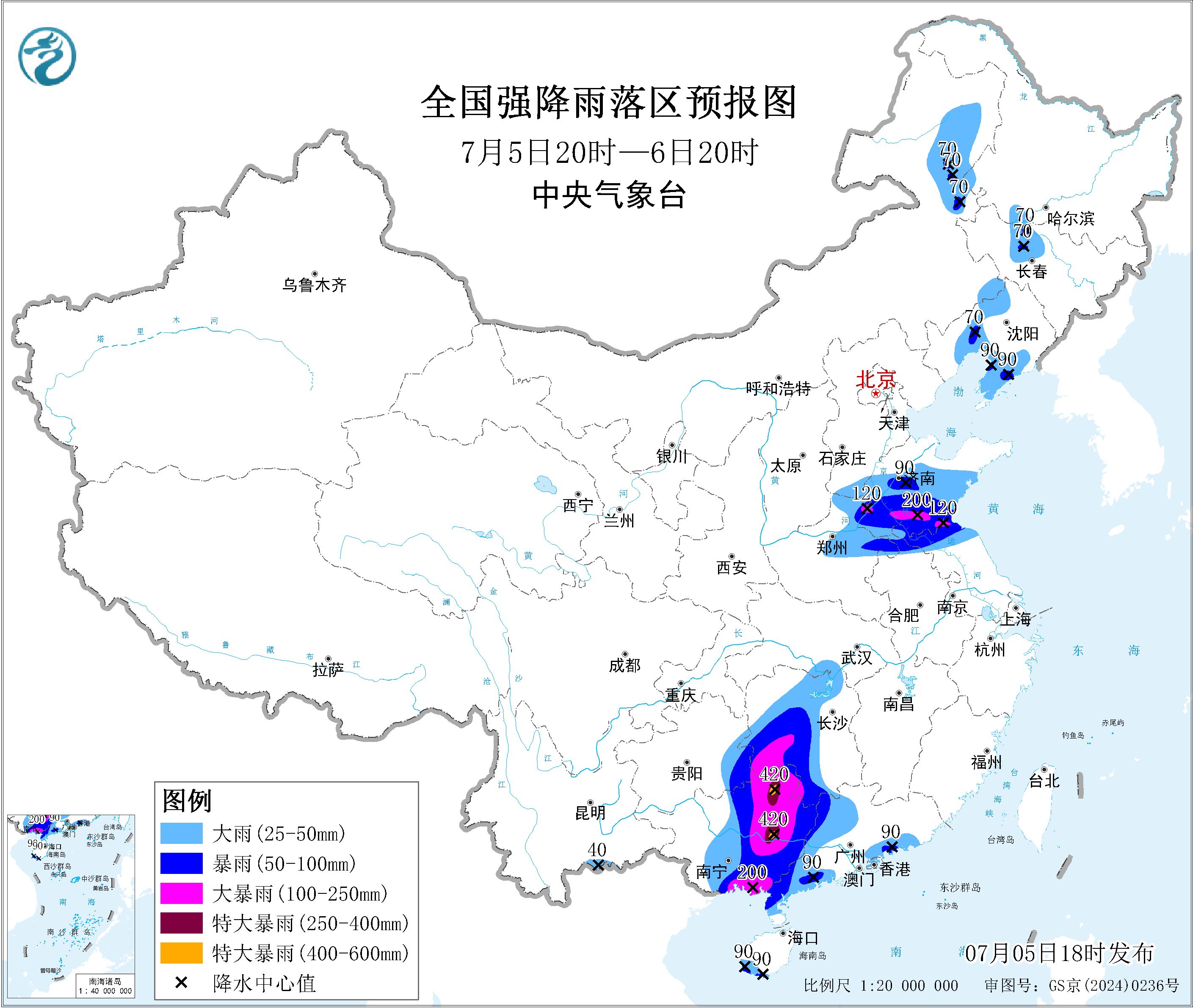 天气公报