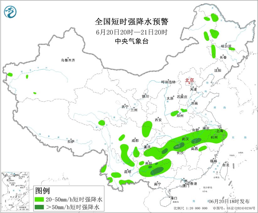 天气公报