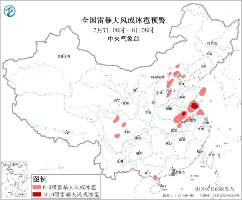 每日天气提示