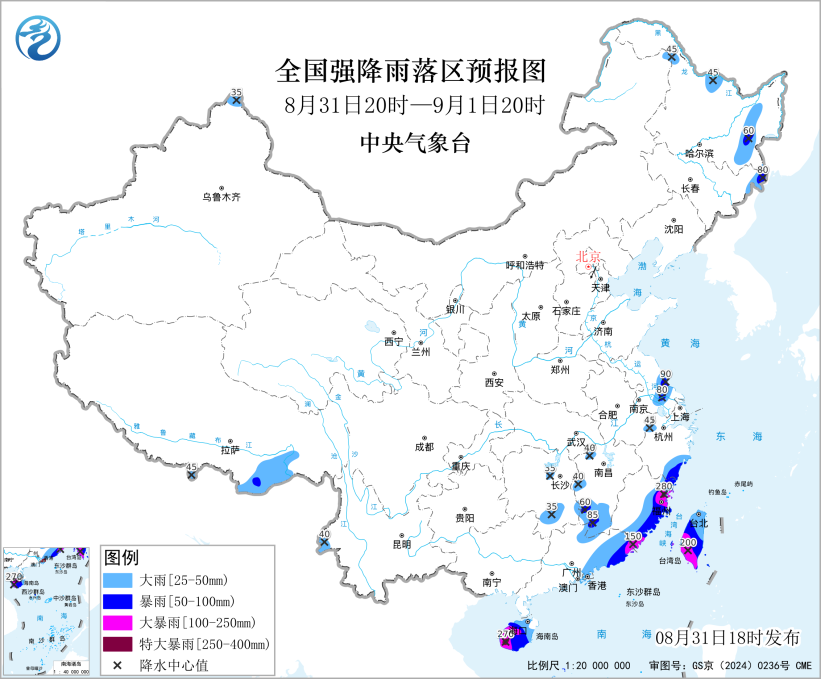 “沙德尔”残涡再度发展为热带低压预报图