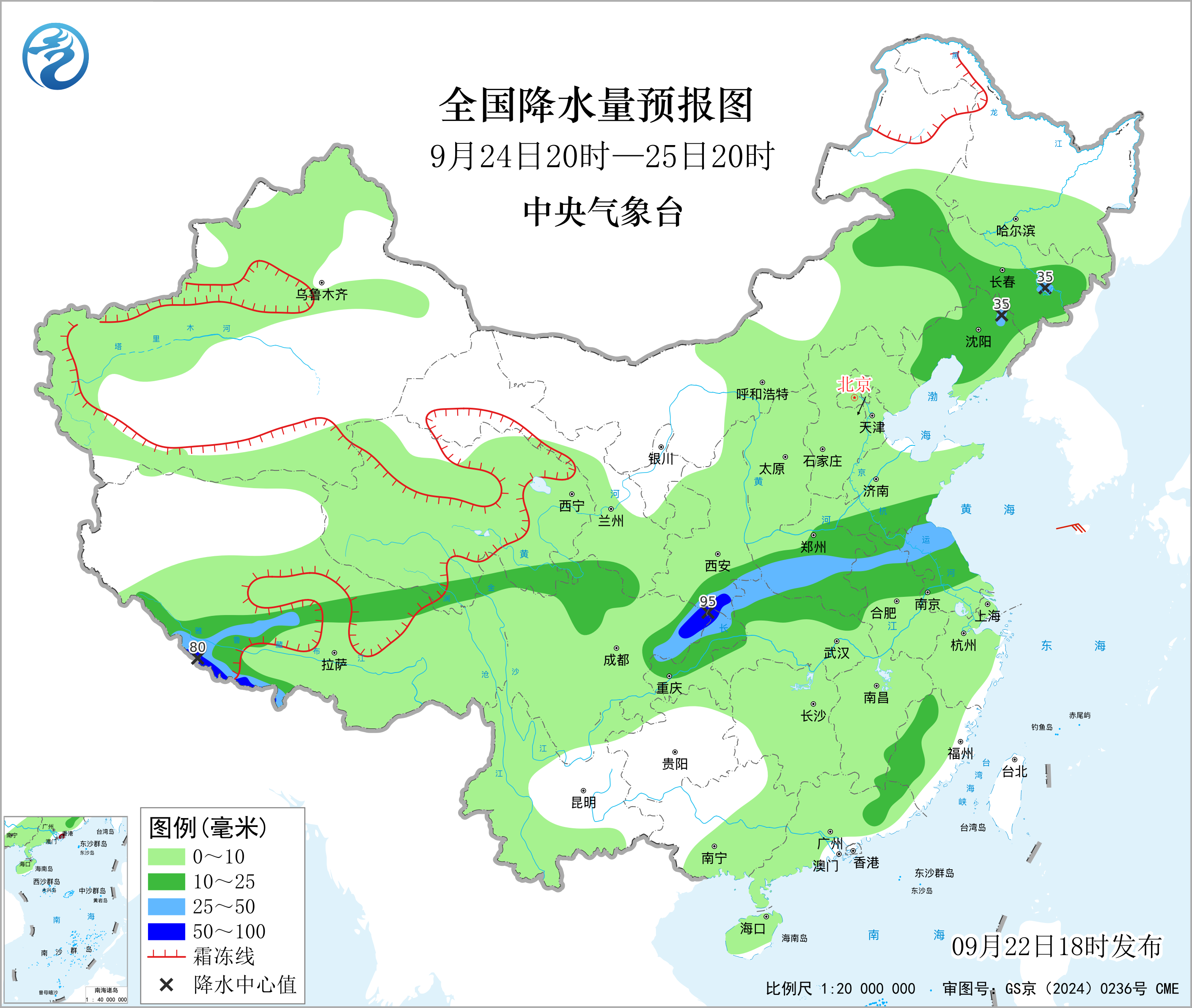 全国降水量预报图