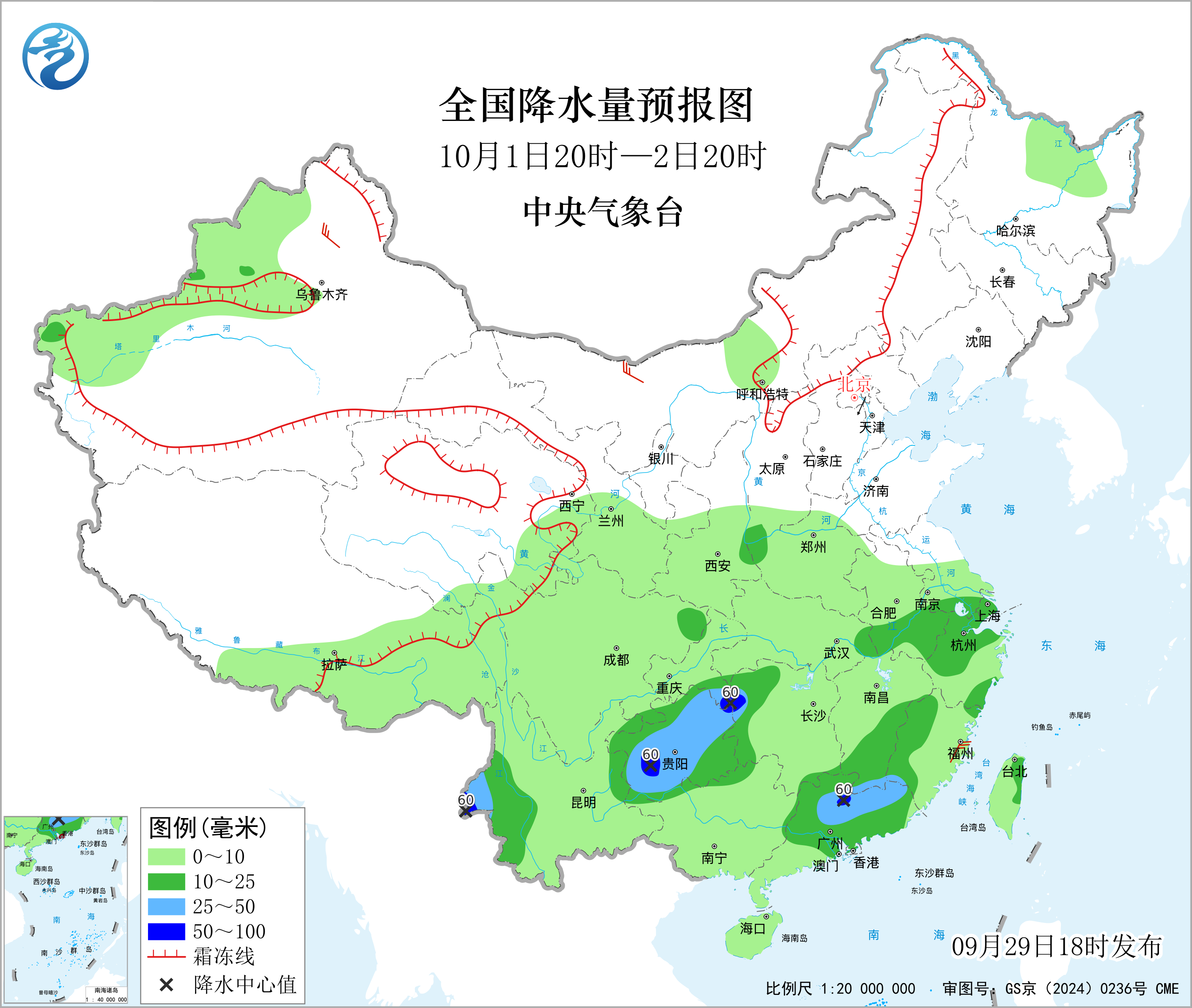 全国降水量预报图