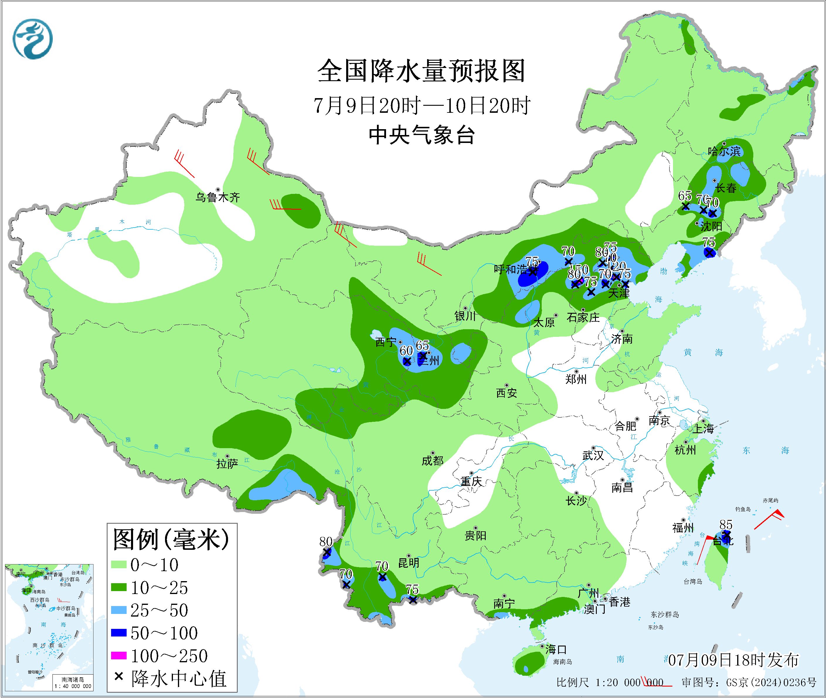 天气公报