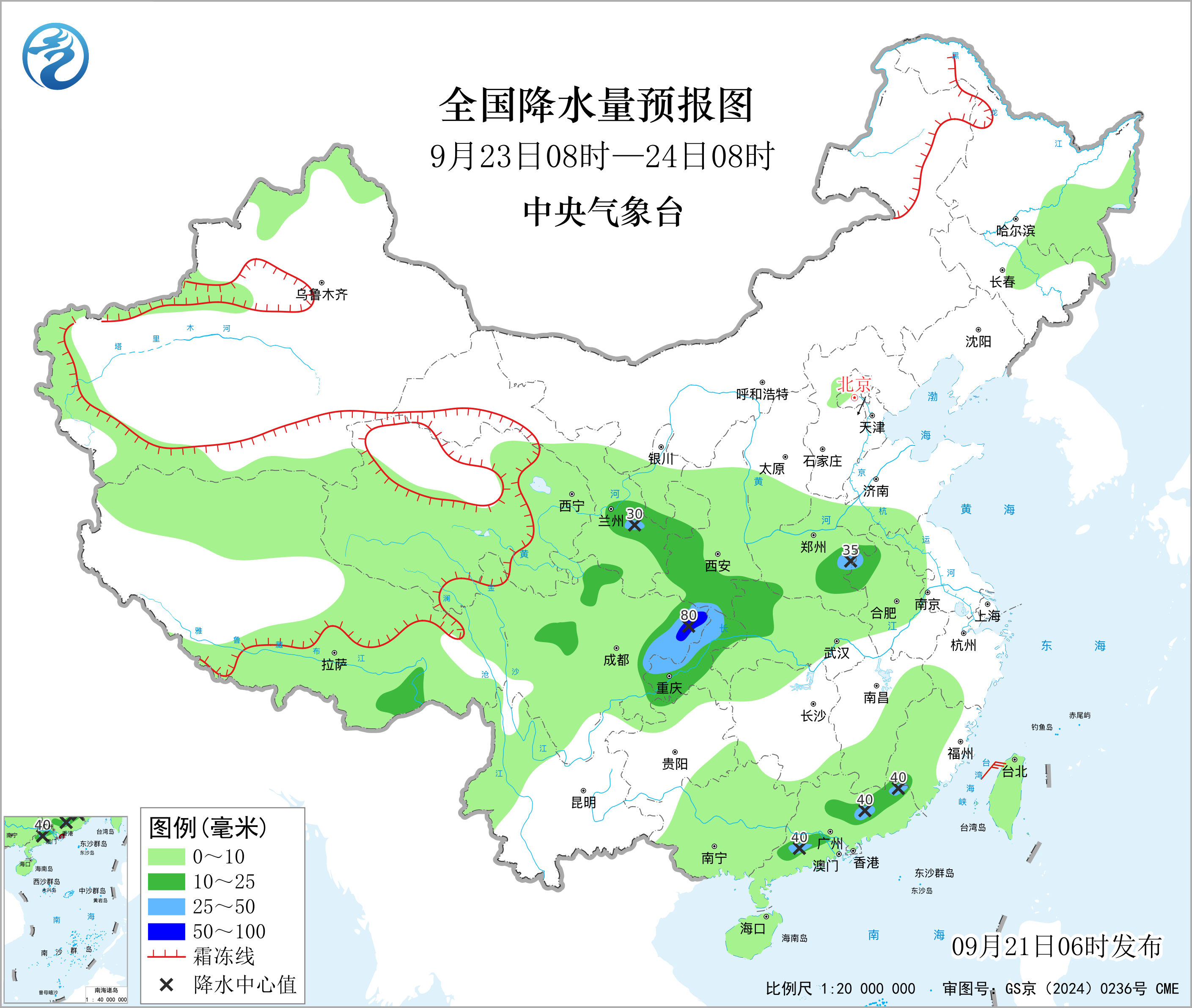 全国降水量预报图