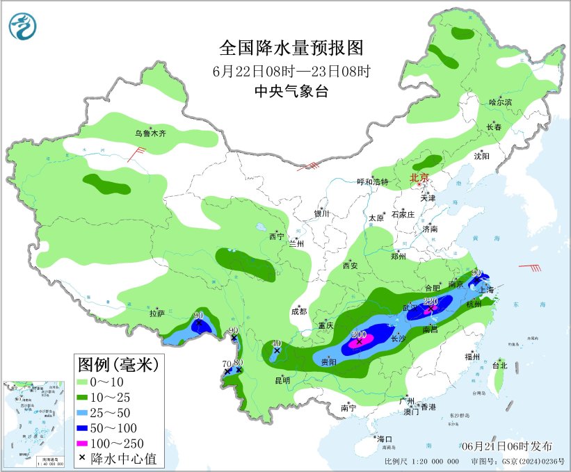 每日天气提示