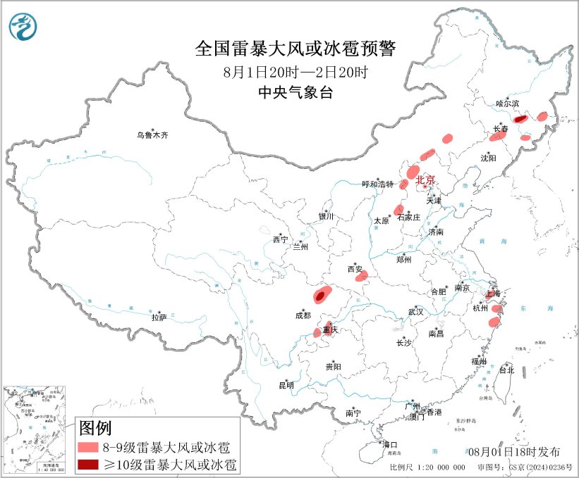 四川重庆陕西广东等地有强降水预报图