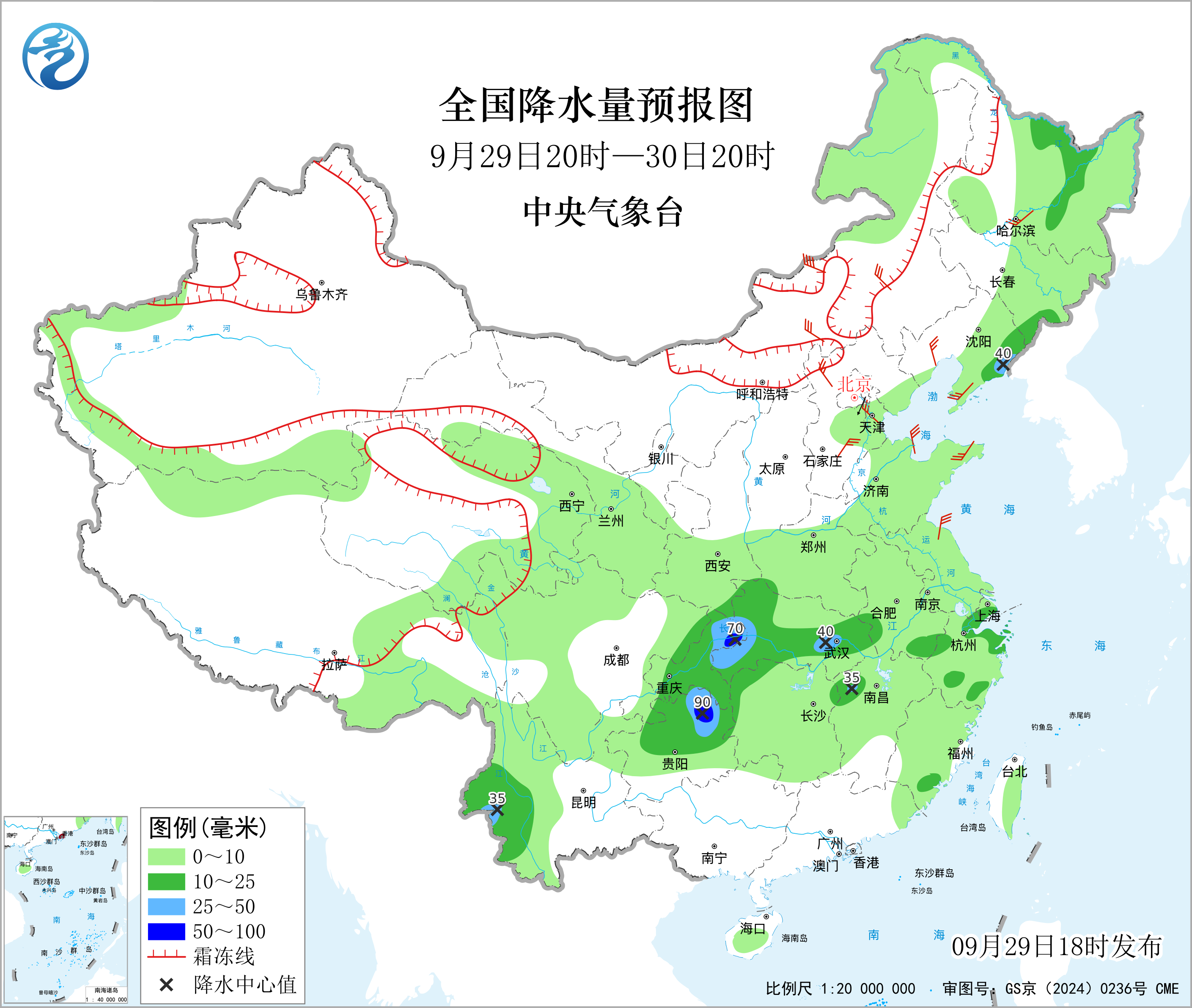 全国降水量预报图
