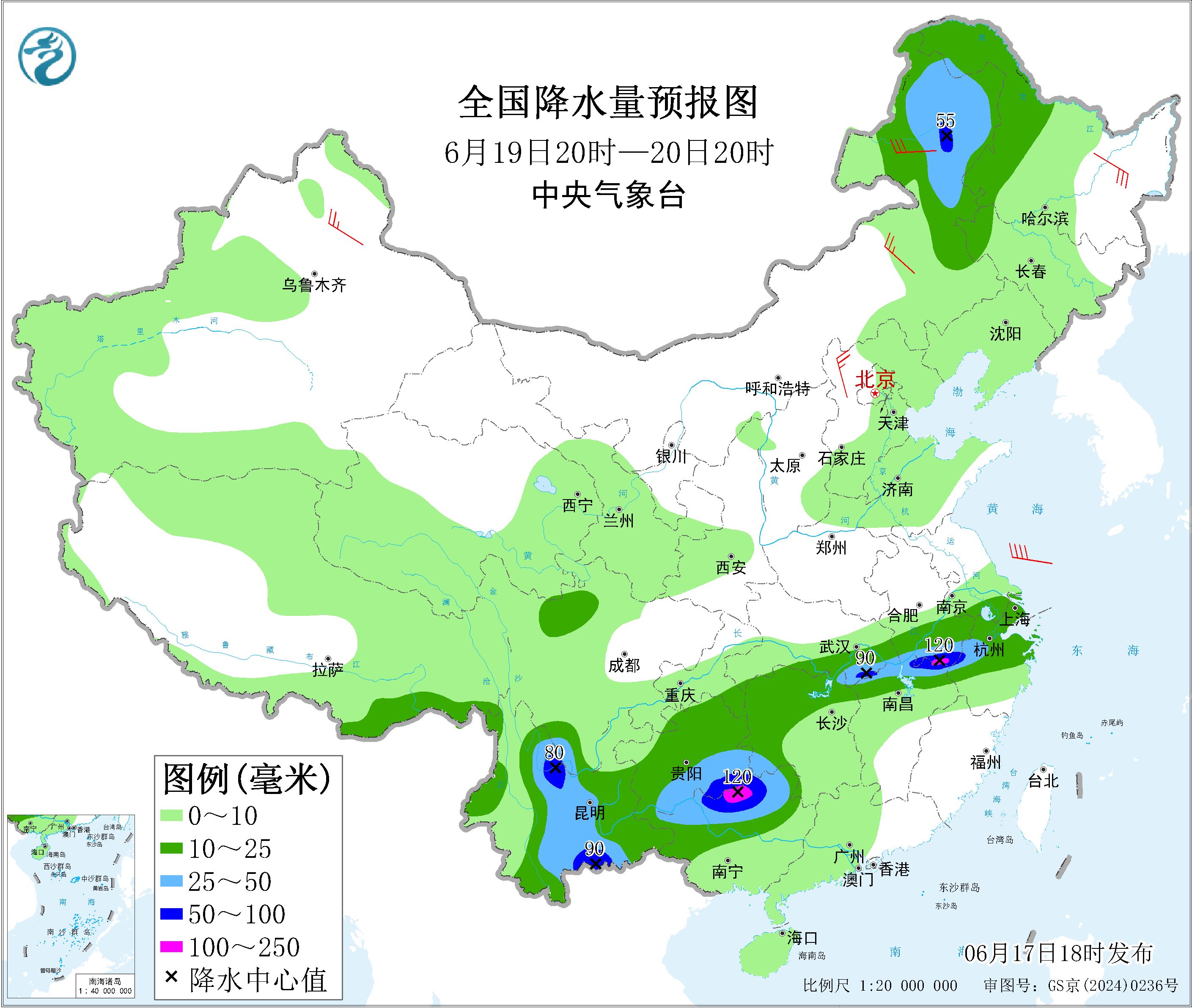 天气公报